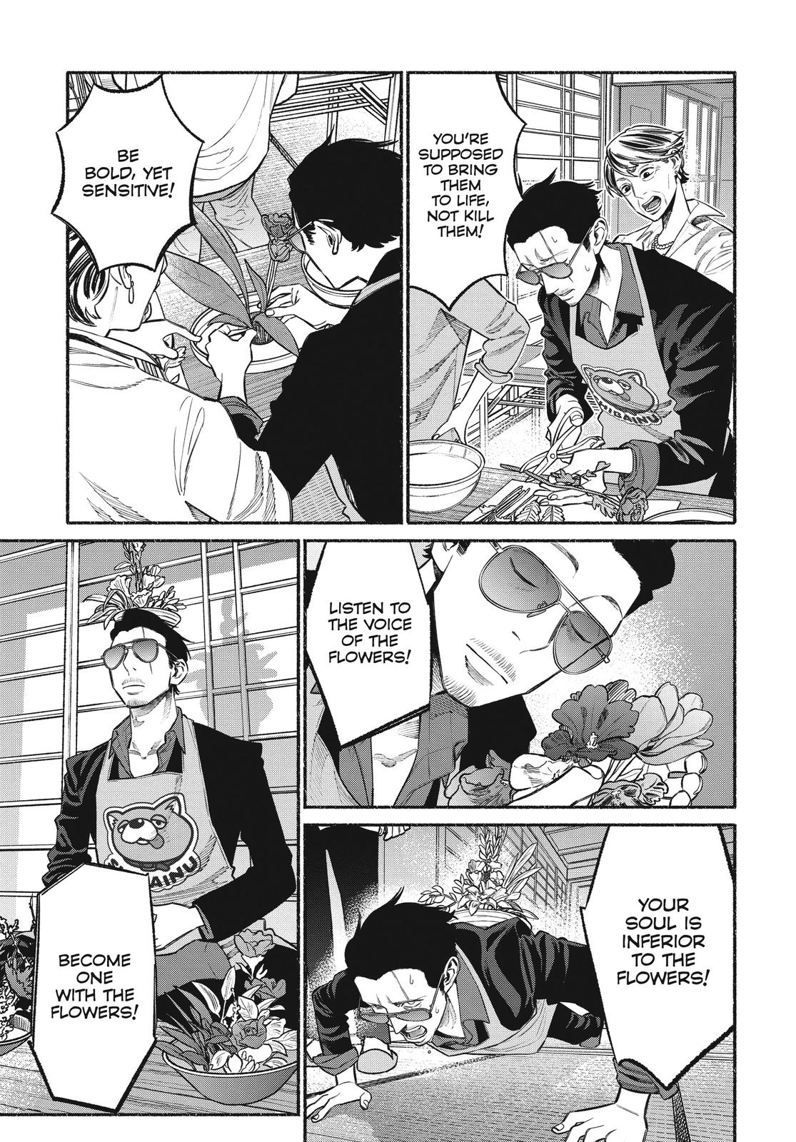 The Way of the Househusband Chapter 48 - Page 5