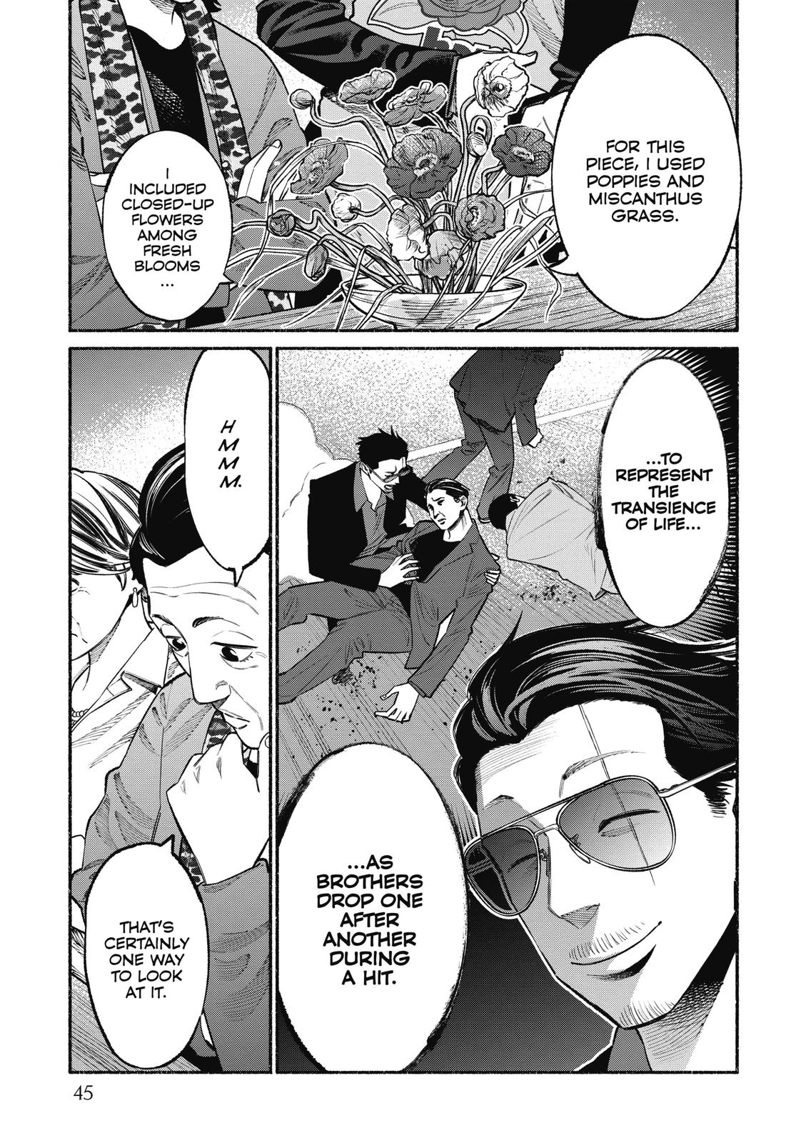 The Way of the Househusband Chapter 48 - Page 11