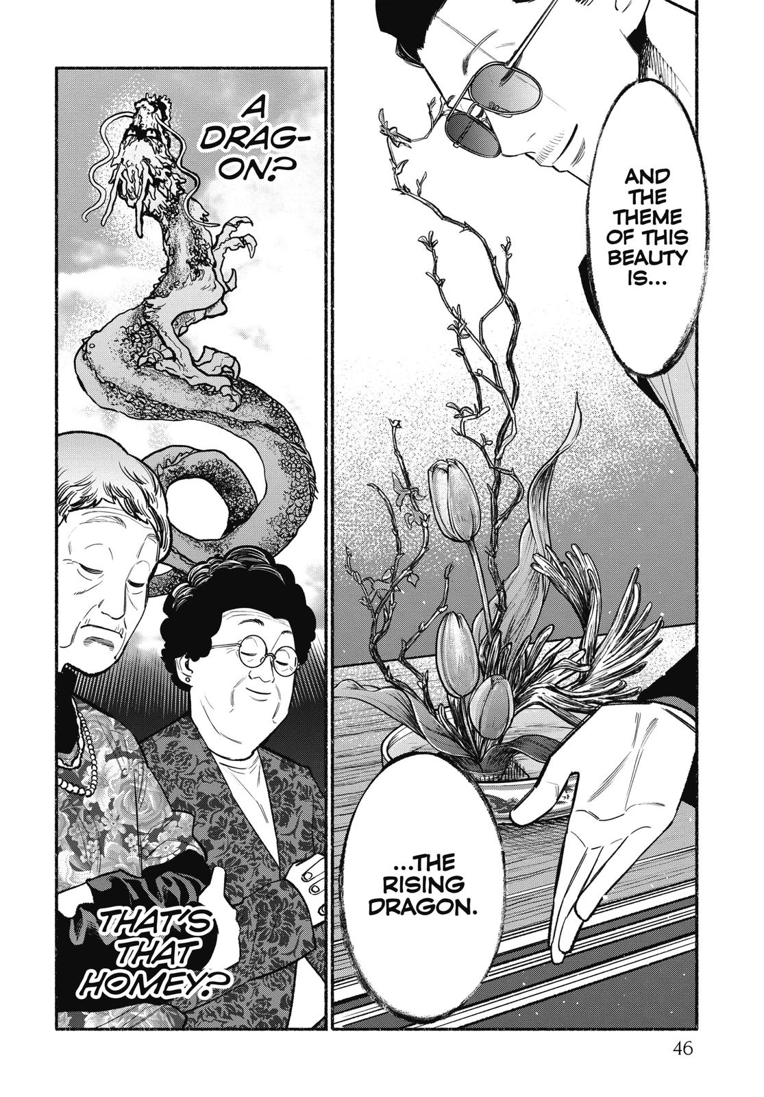 The Way of the Househusband Chapter 48 - Page 12