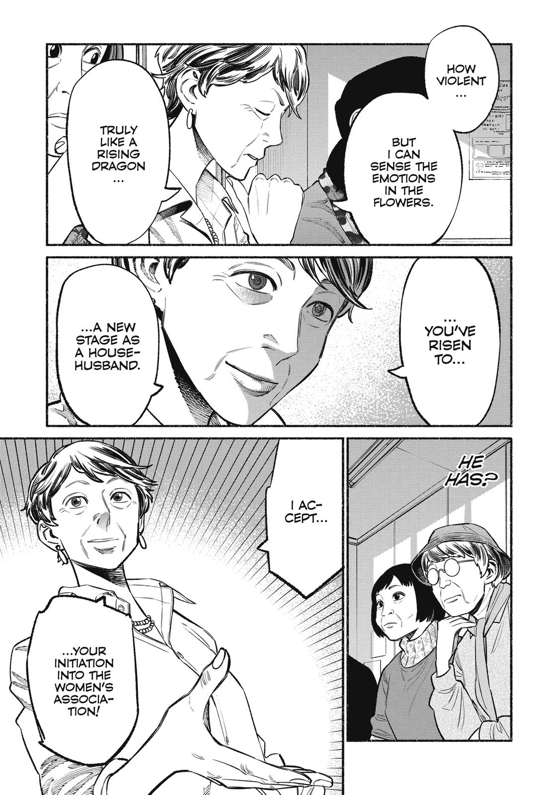 The Way of the Househusband Chapter 48 - Page 13