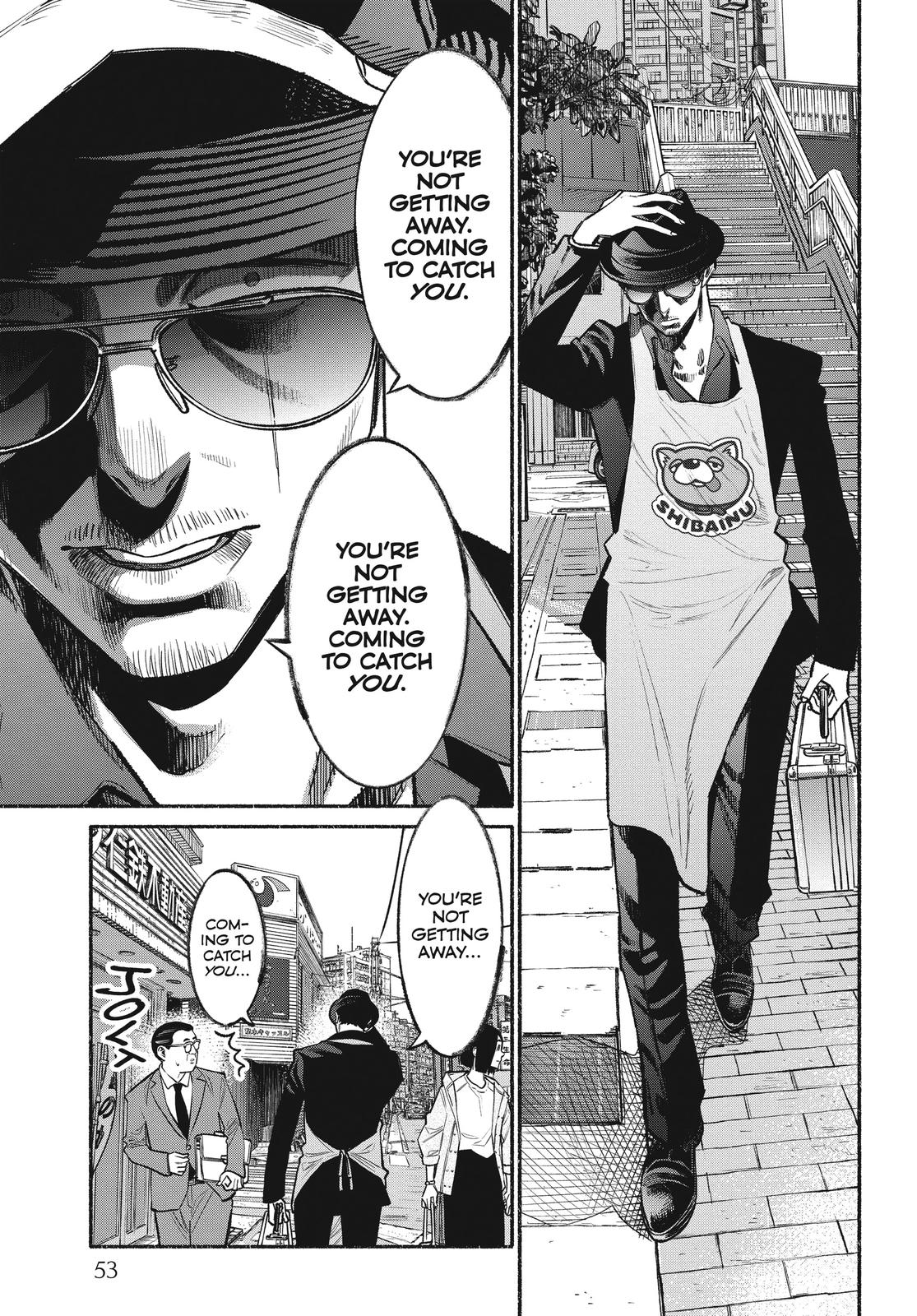 The Way of the Househusband Chapter 49 - Page 3