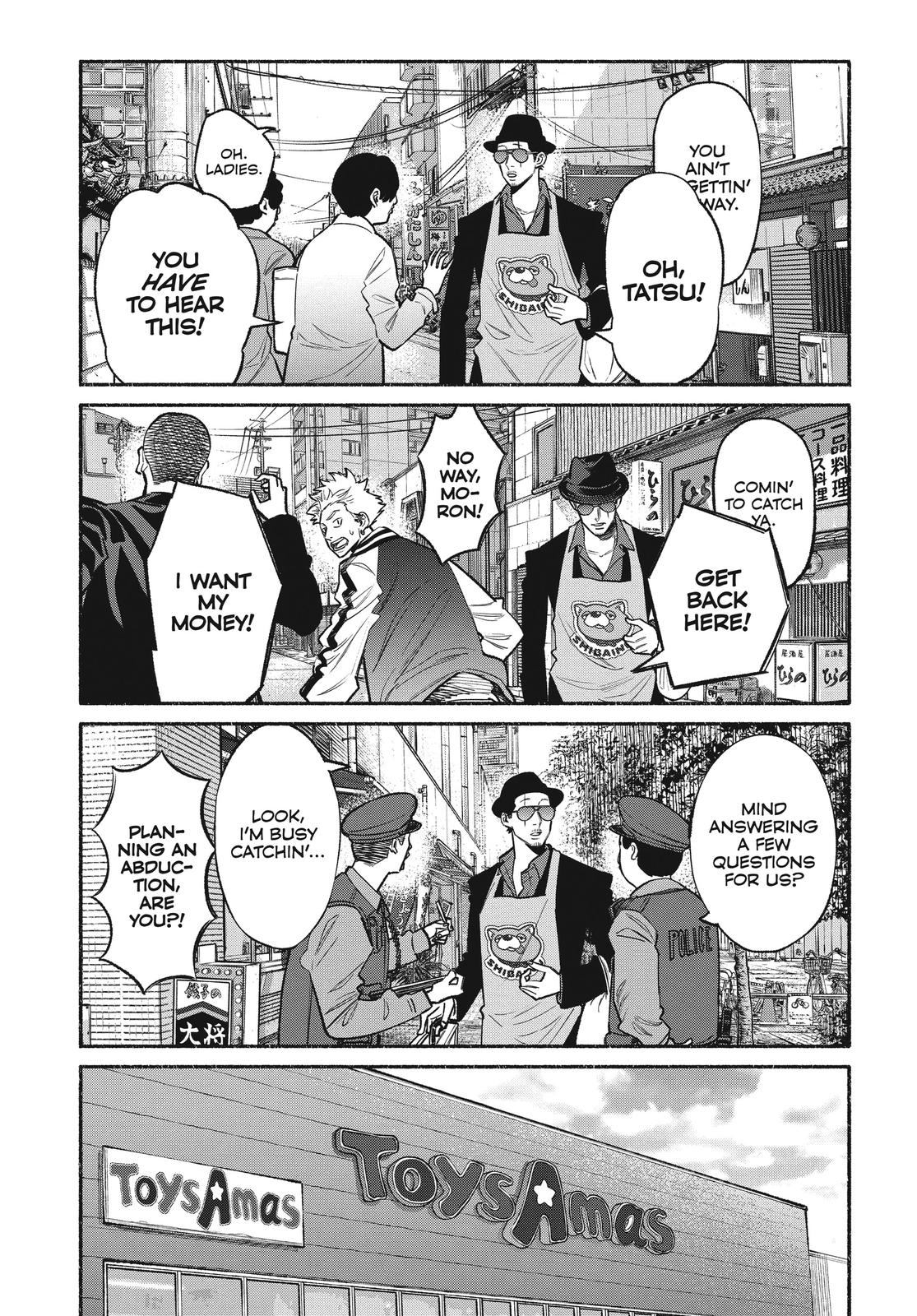 The Way of the Househusband Chapter 49 - Page 5