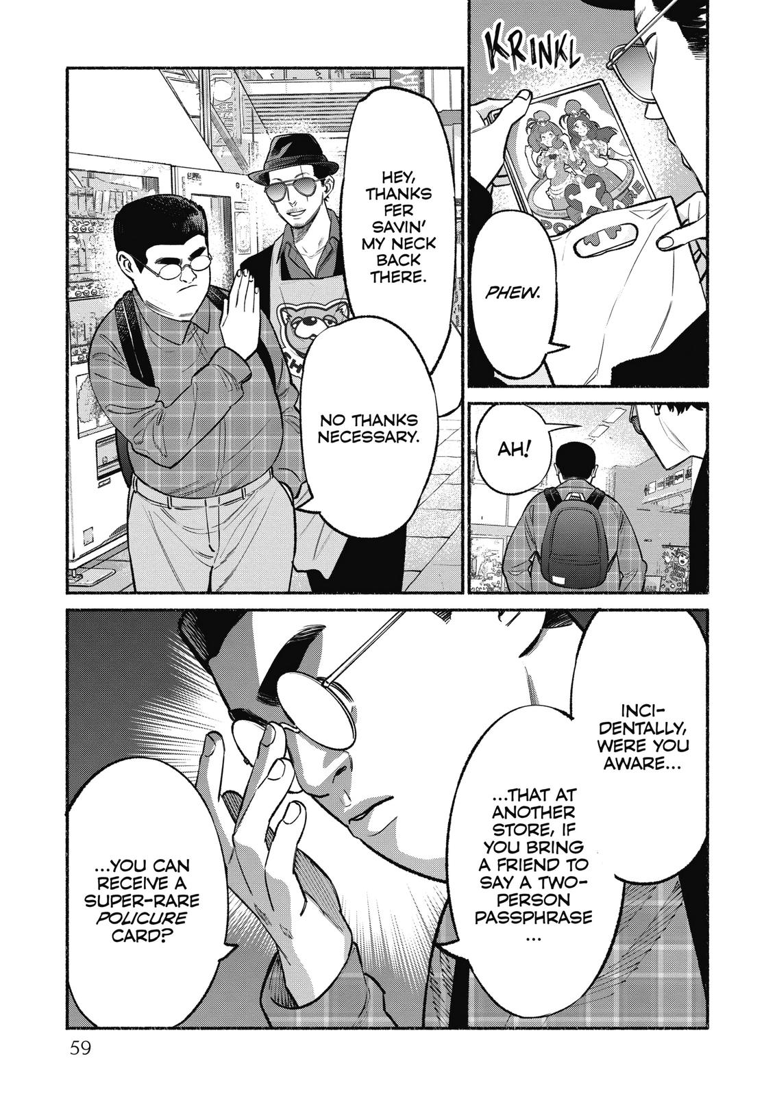 The Way of the Househusband Chapter 49 - Page 9