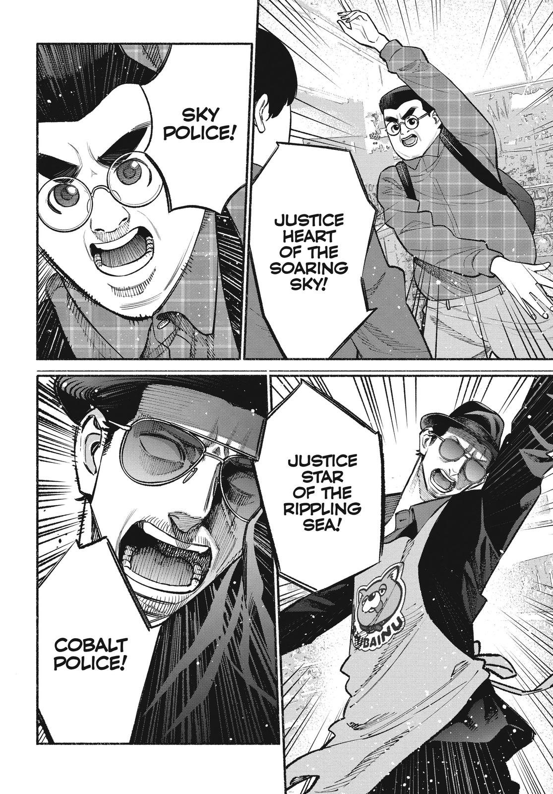The Way of the Househusband Chapter 49 - Page 12