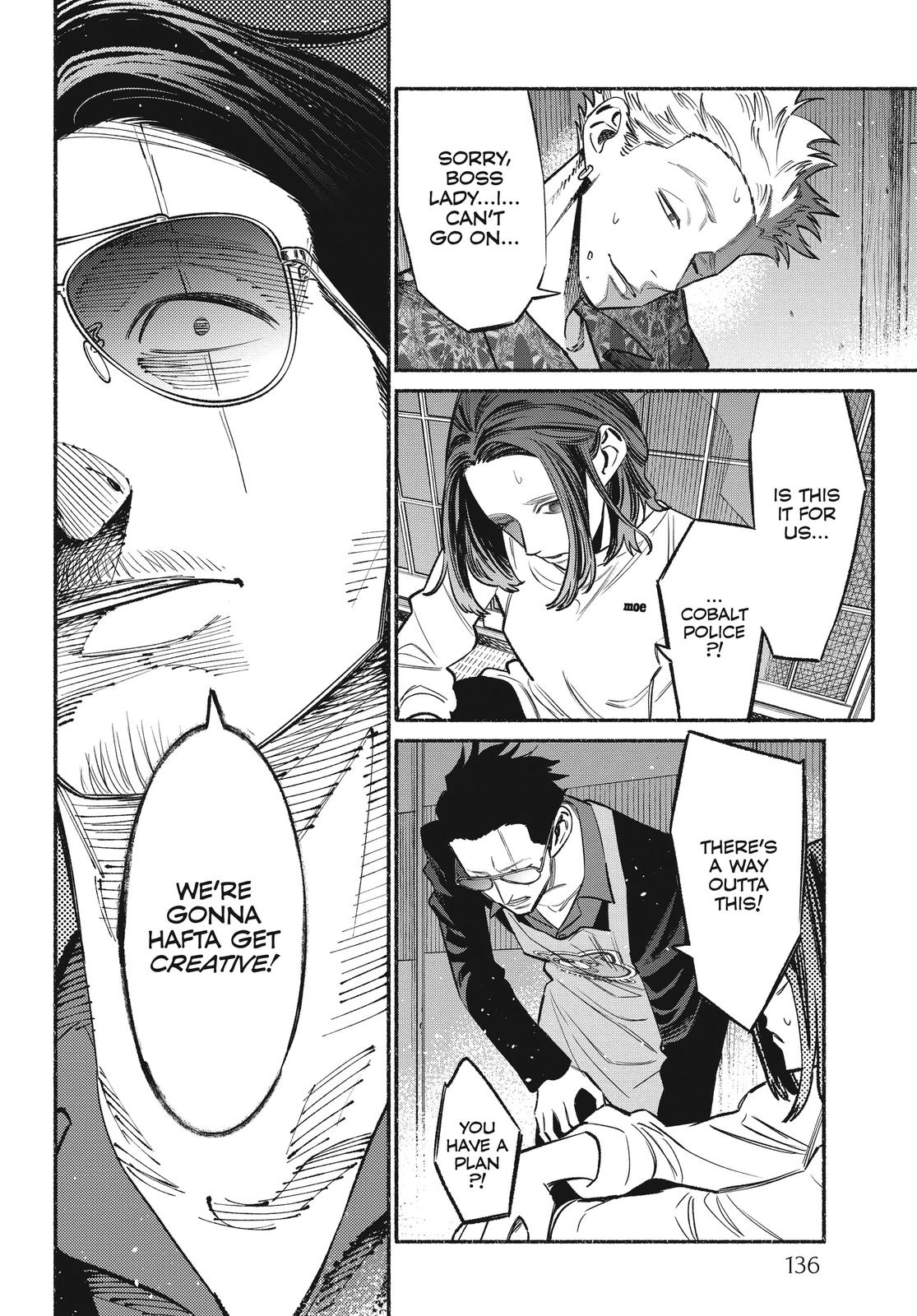 The Way of the Househusband Chapter 54 - Page 8