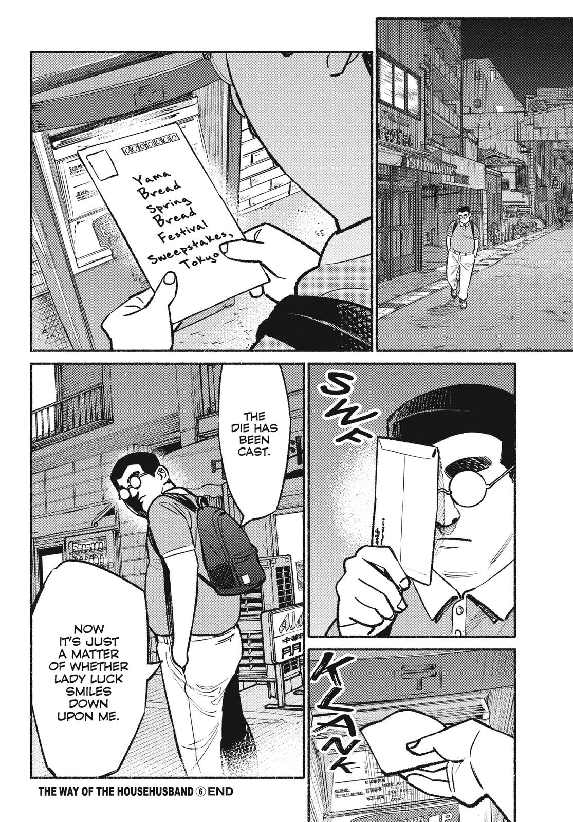 The Way of the Househusband Chapter 54 - Page 14