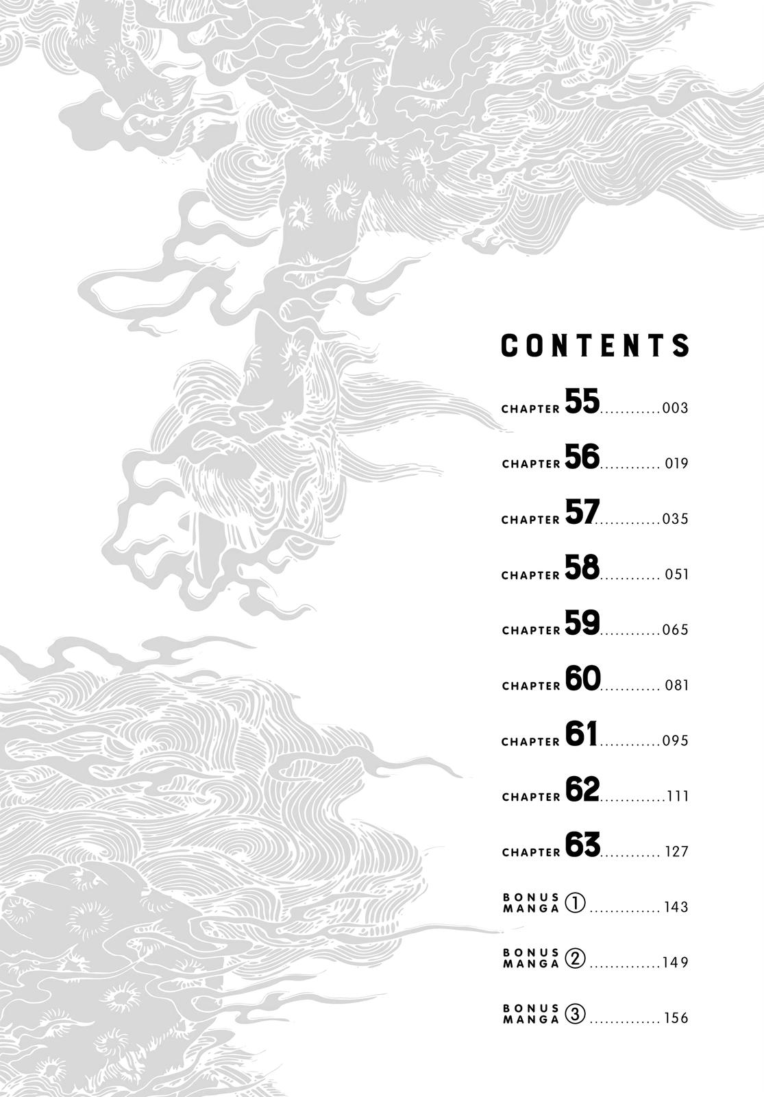 The Way of the Househusband Chapter 55 - Page 3