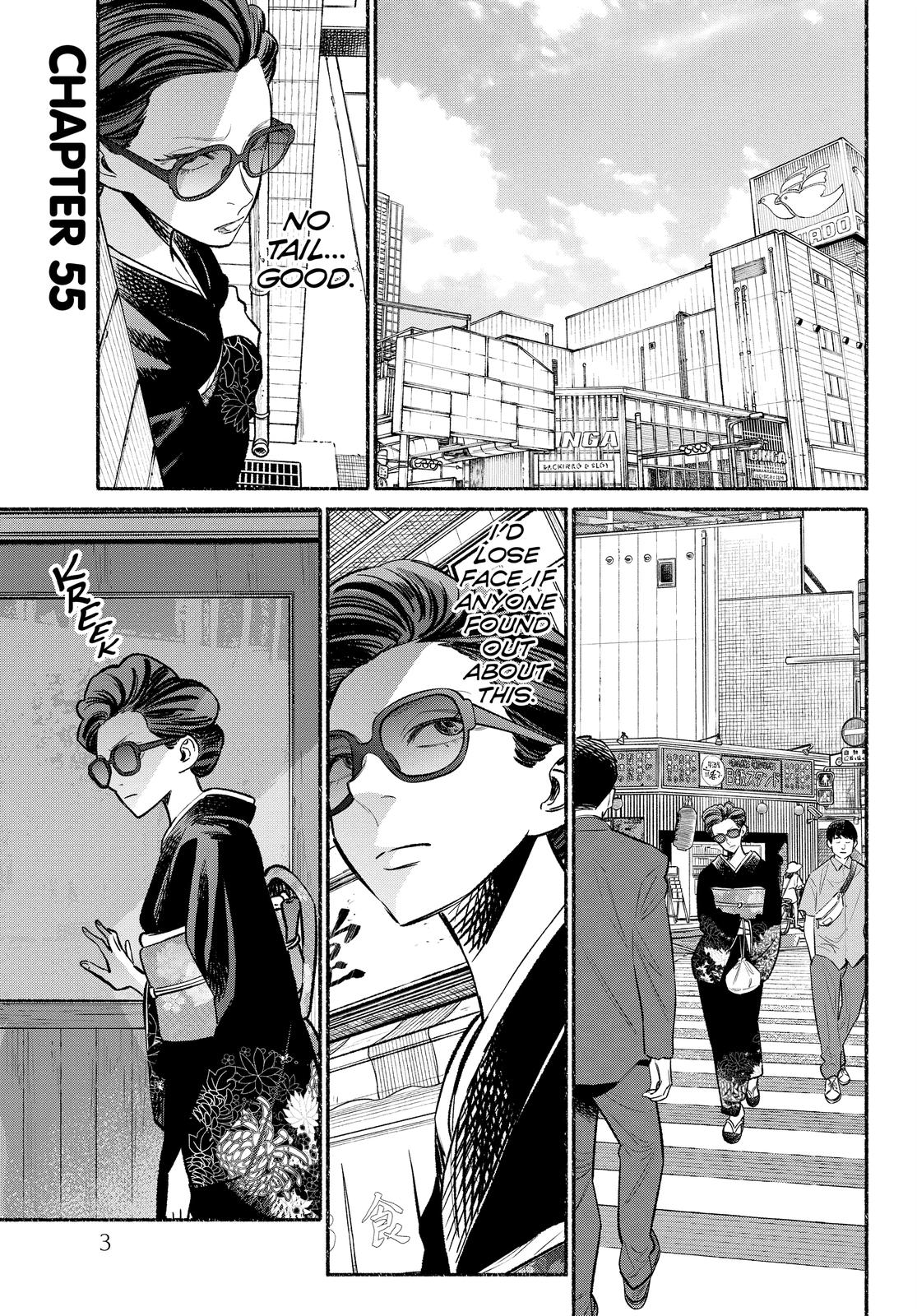 The Way of the Househusband Chapter 55 - Page 4