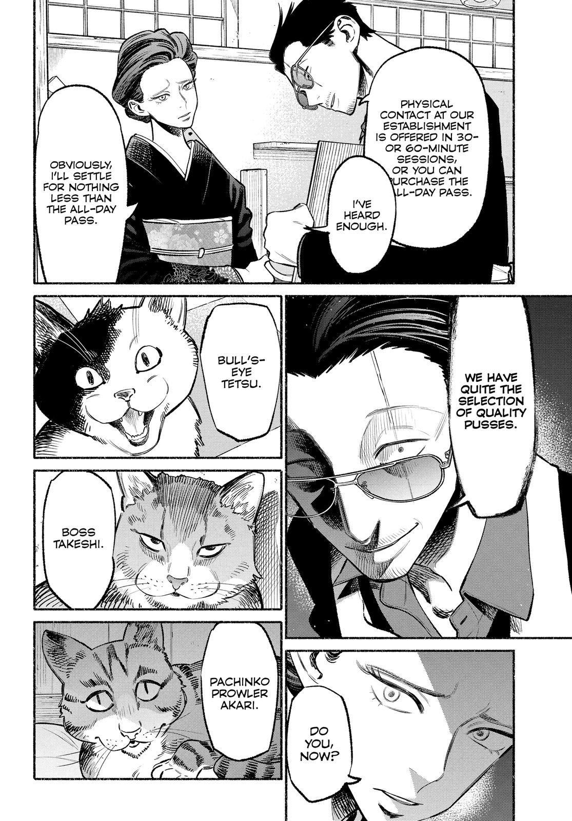 The Way of the Househusband Chapter 55 - Page 7