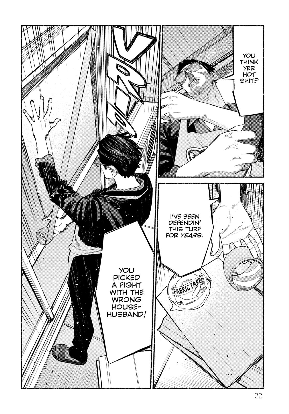 The Way of the Househusband Chapter 56 - Page 4