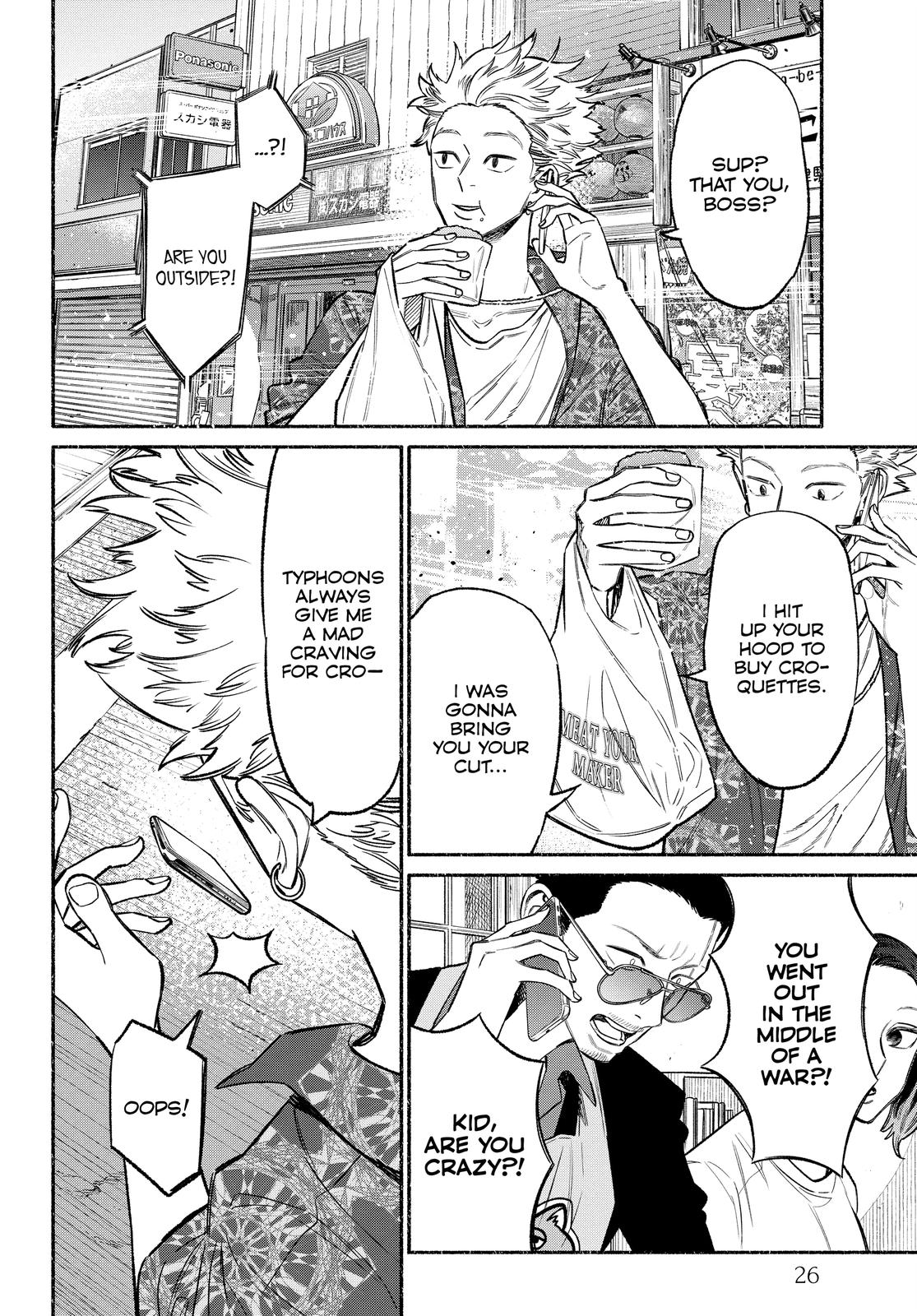 The Way of the Househusband Chapter 56 - Page 8