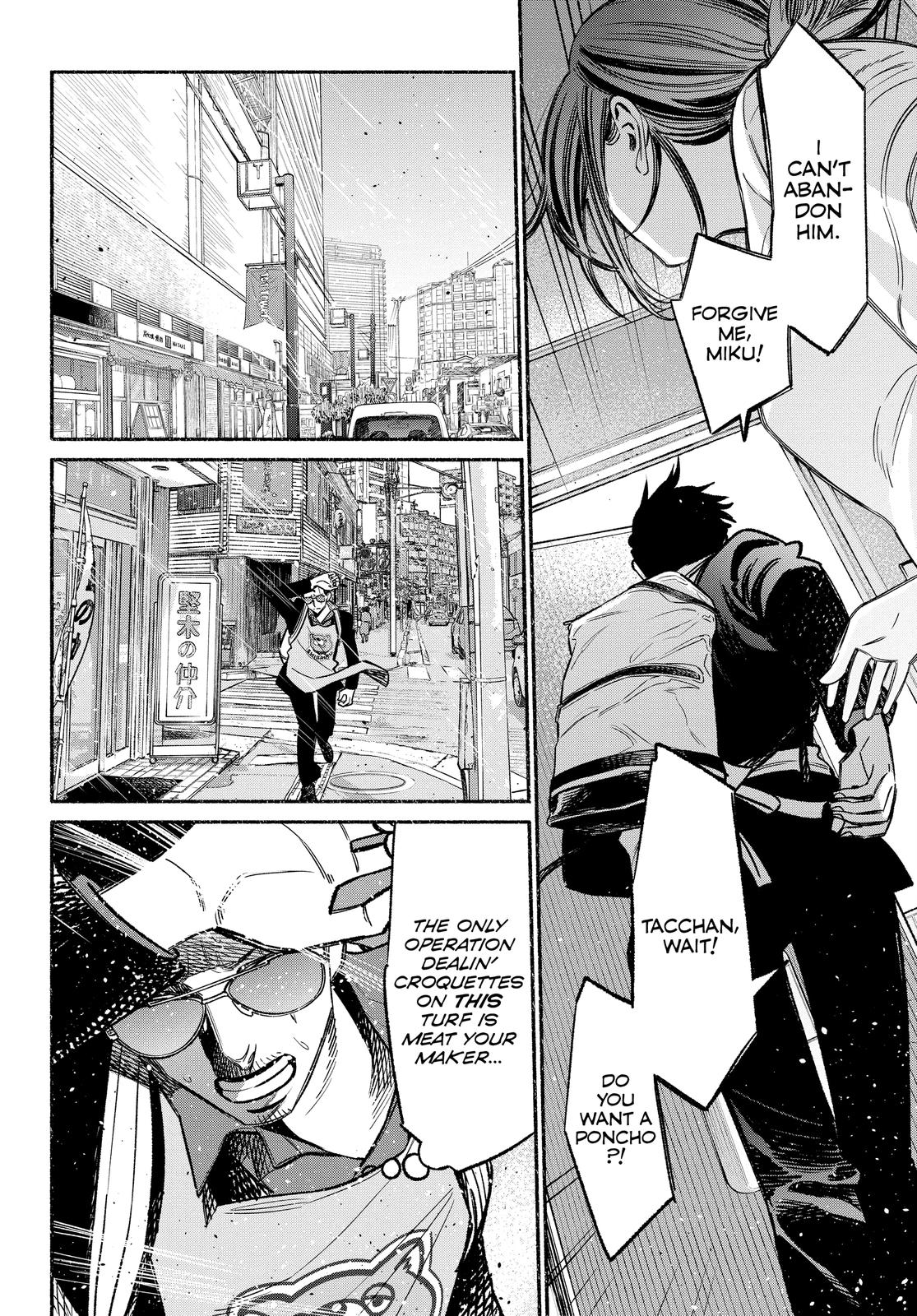 The Way of the Househusband Chapter 56 - Page 10