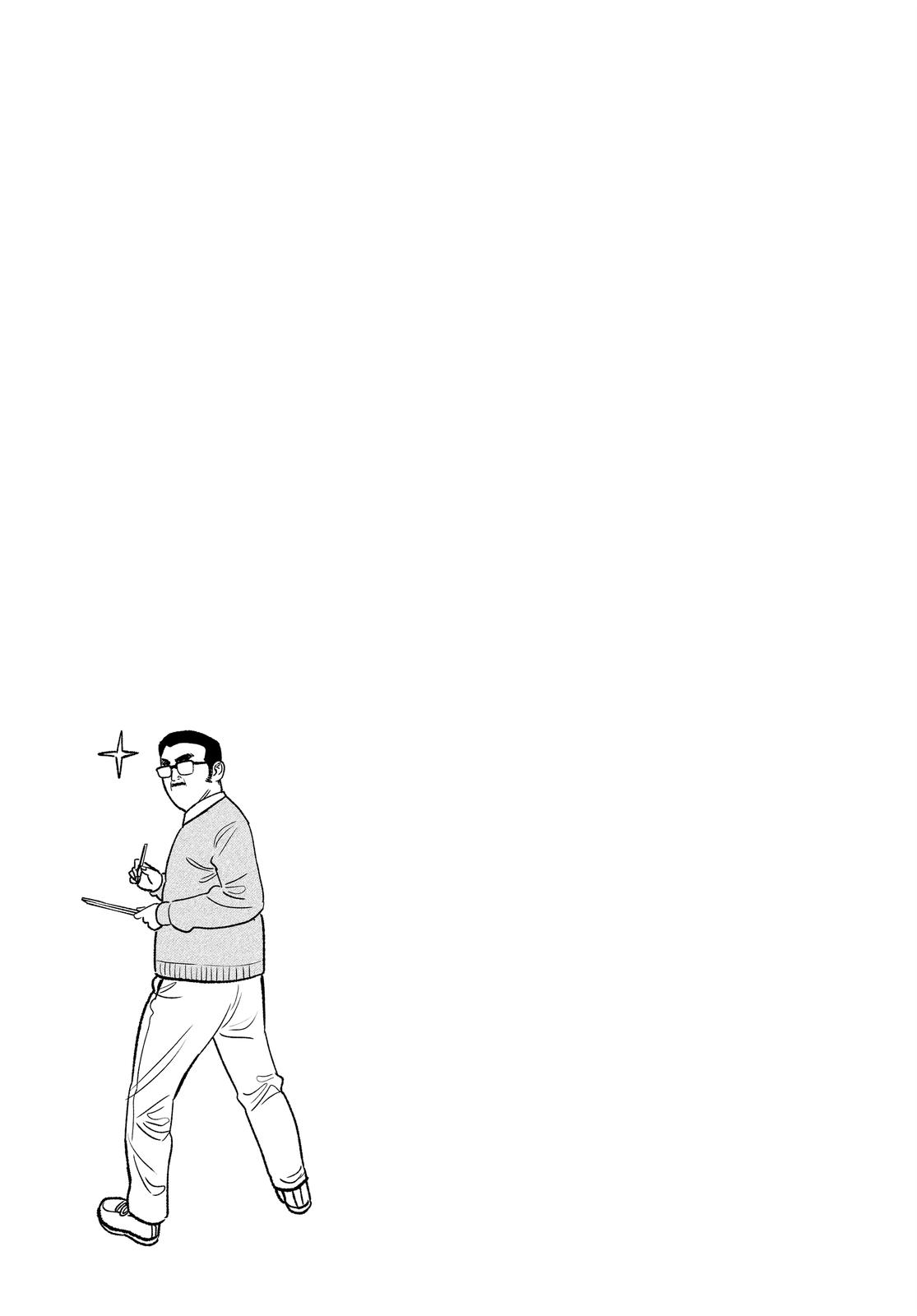 The Way of the Househusband Chapter 62 - Page 15