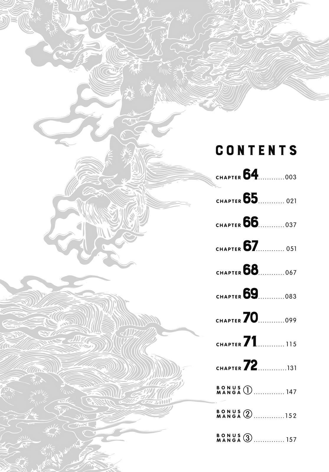 The Way of the Househusband Chapter 64 - Page 3