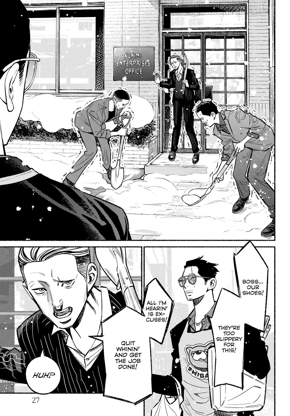 The Way of the Househusband Chapter 65 - Page 7