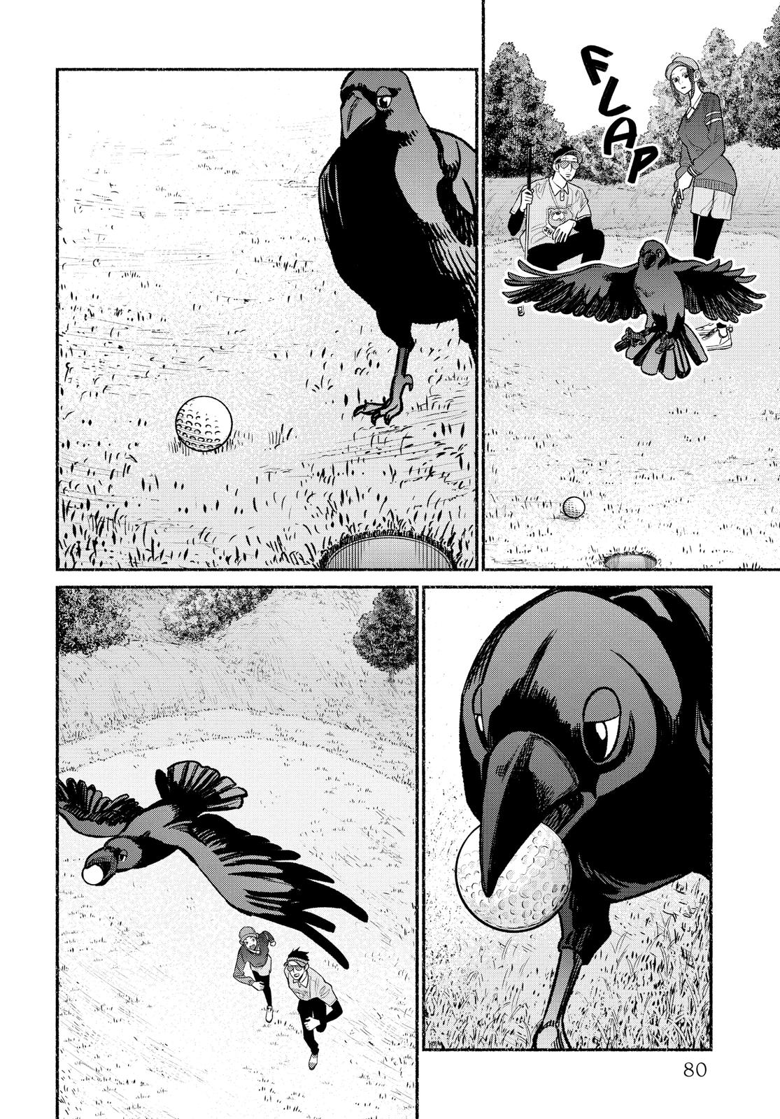 The Way of the Househusband Chapter 68 - Page 14