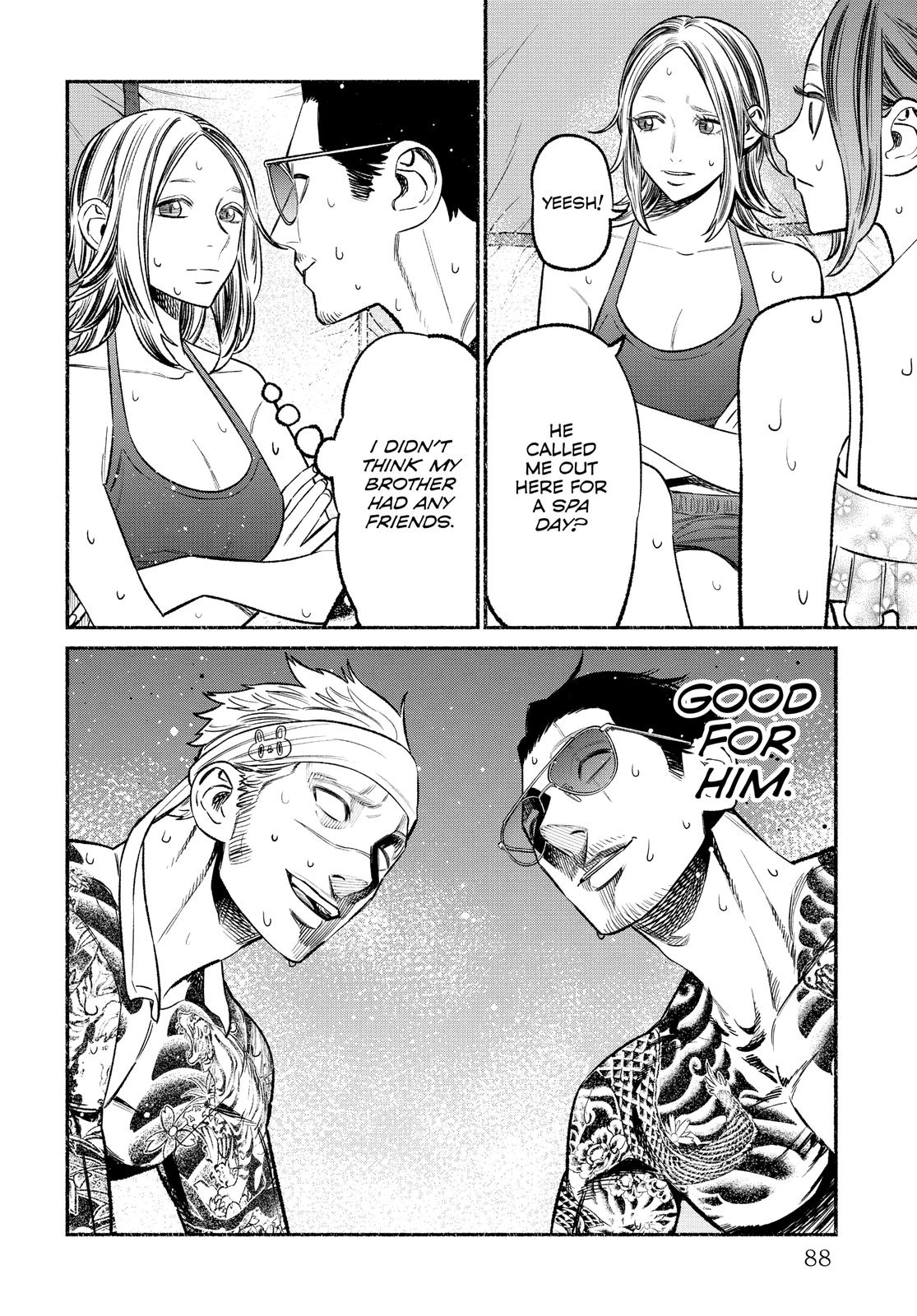 The Way of the Househusband Chapter 69 - Page 6