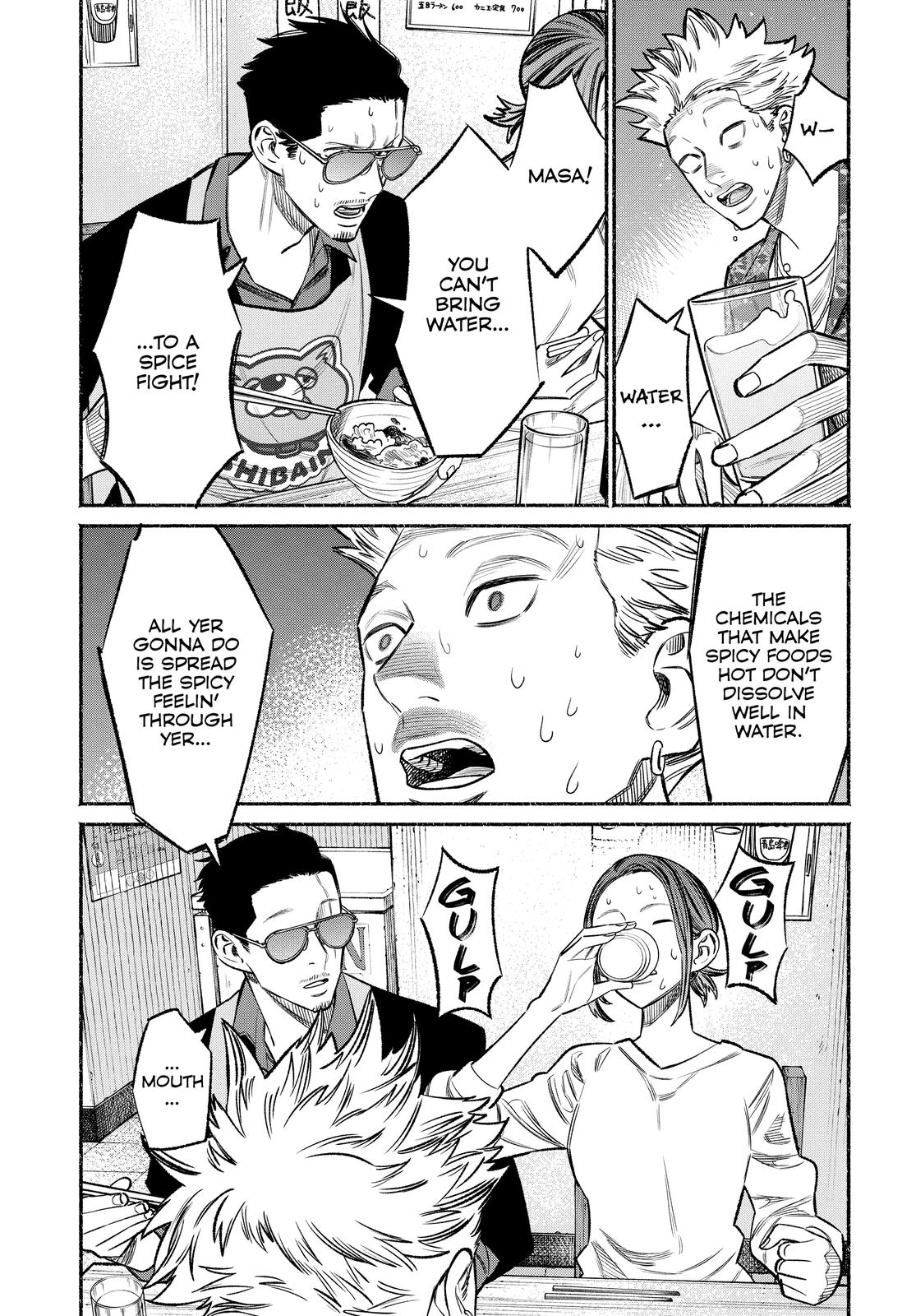 The Way of the Househusband Chapter 71 - Page 8