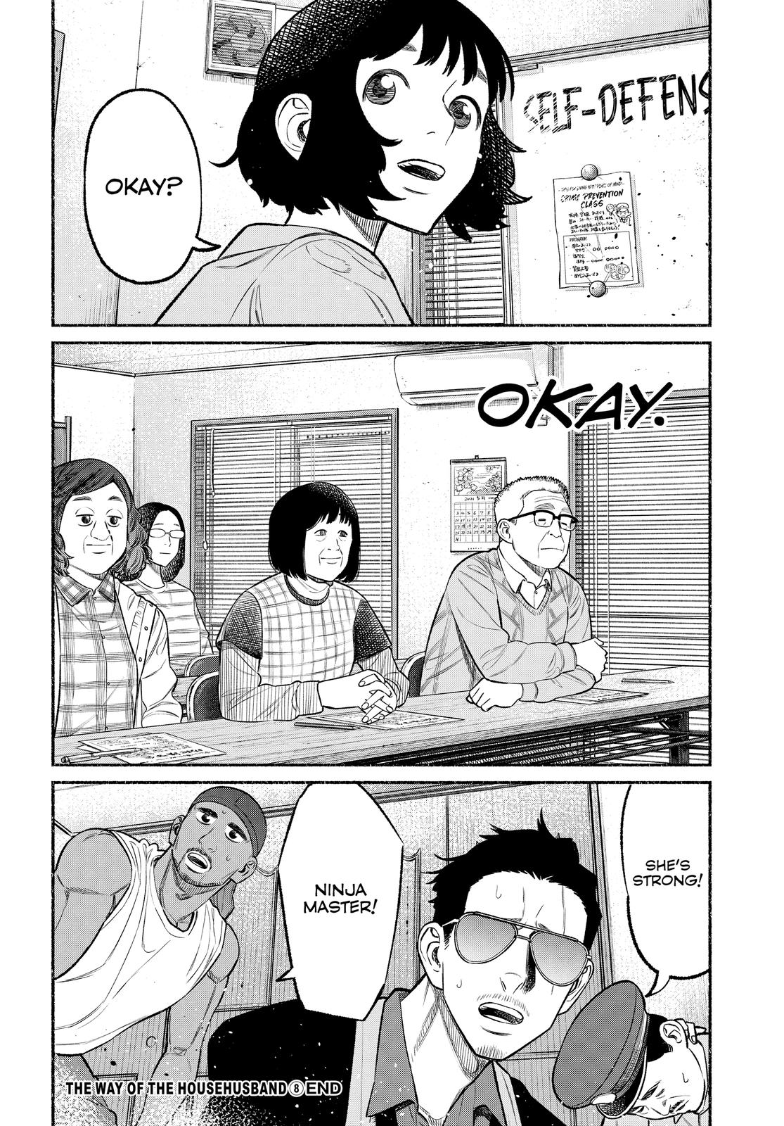 The Way of the Househusband Chapter 72 - Page 14