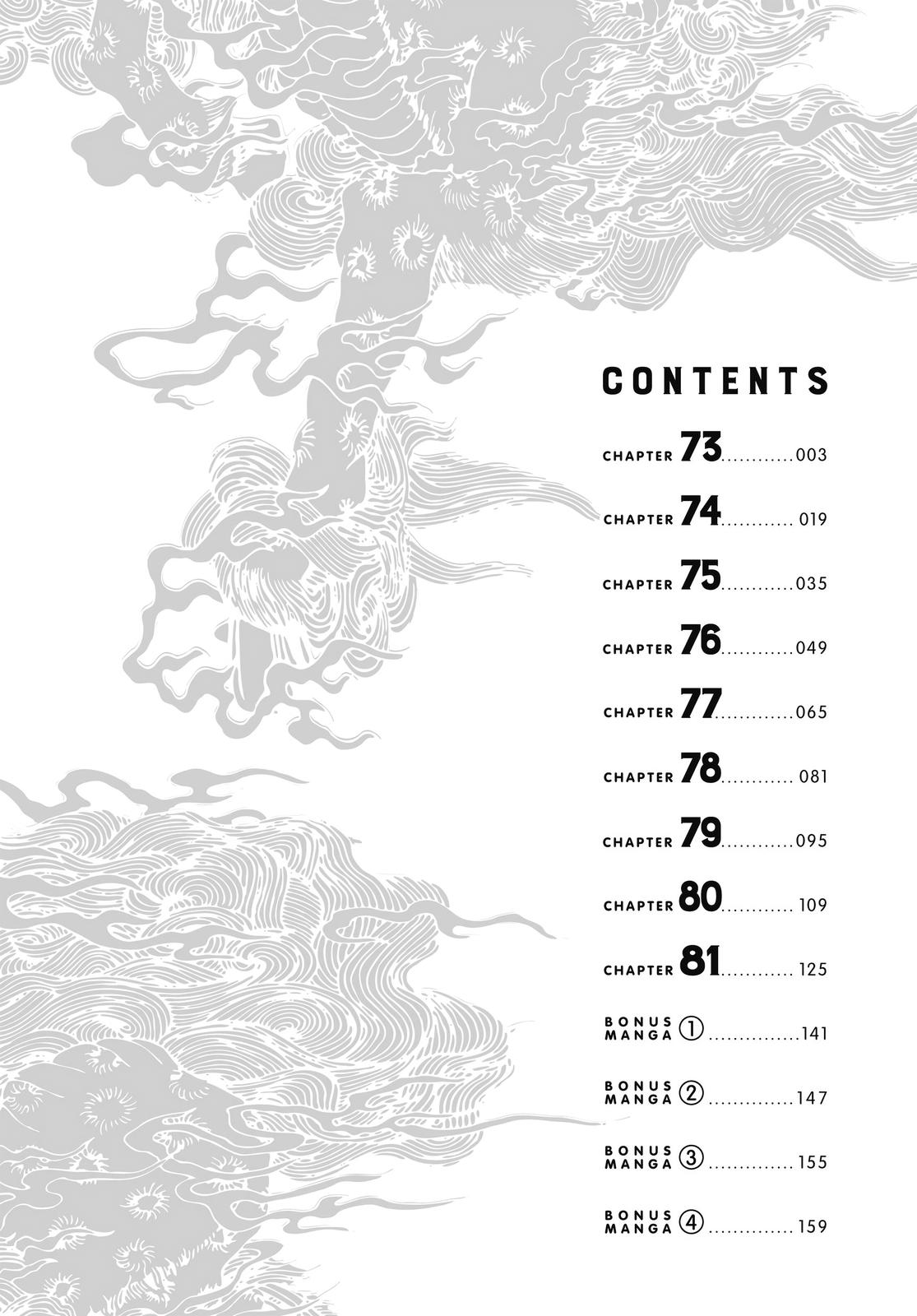 The Way of the Househusband Chapter 73 - Page 3