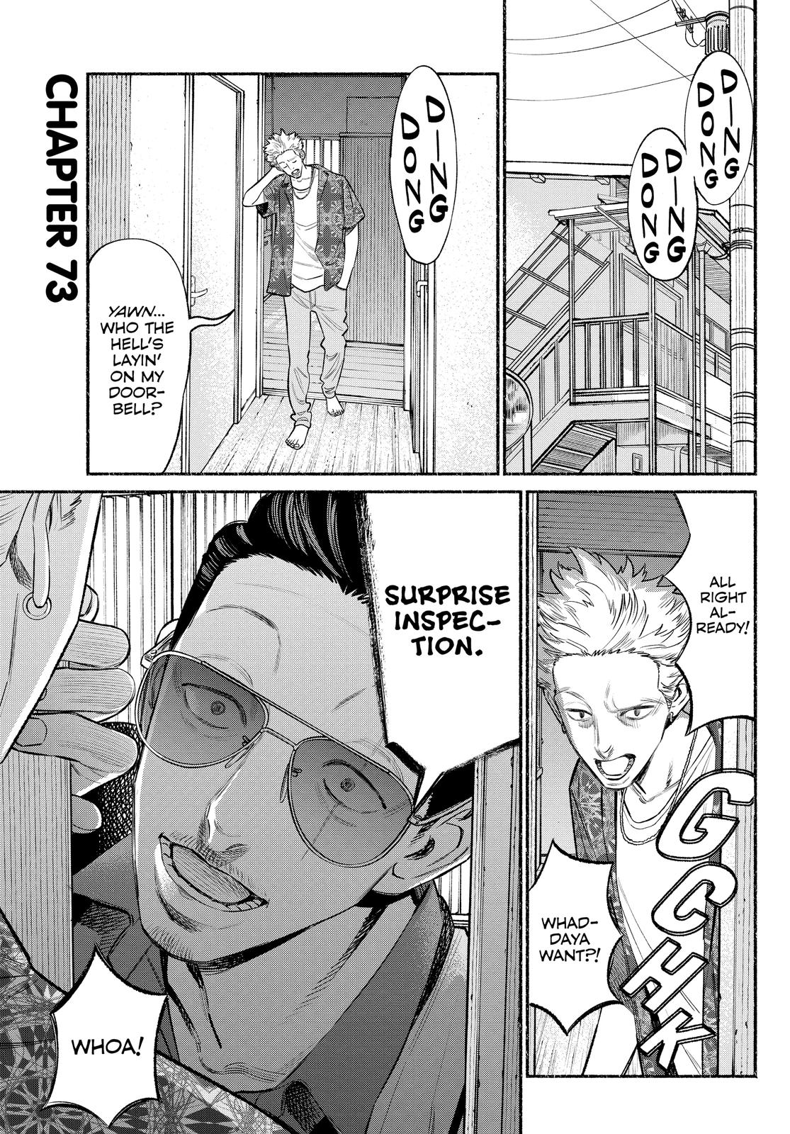 The Way of the Househusband Chapter 73 - Page 4