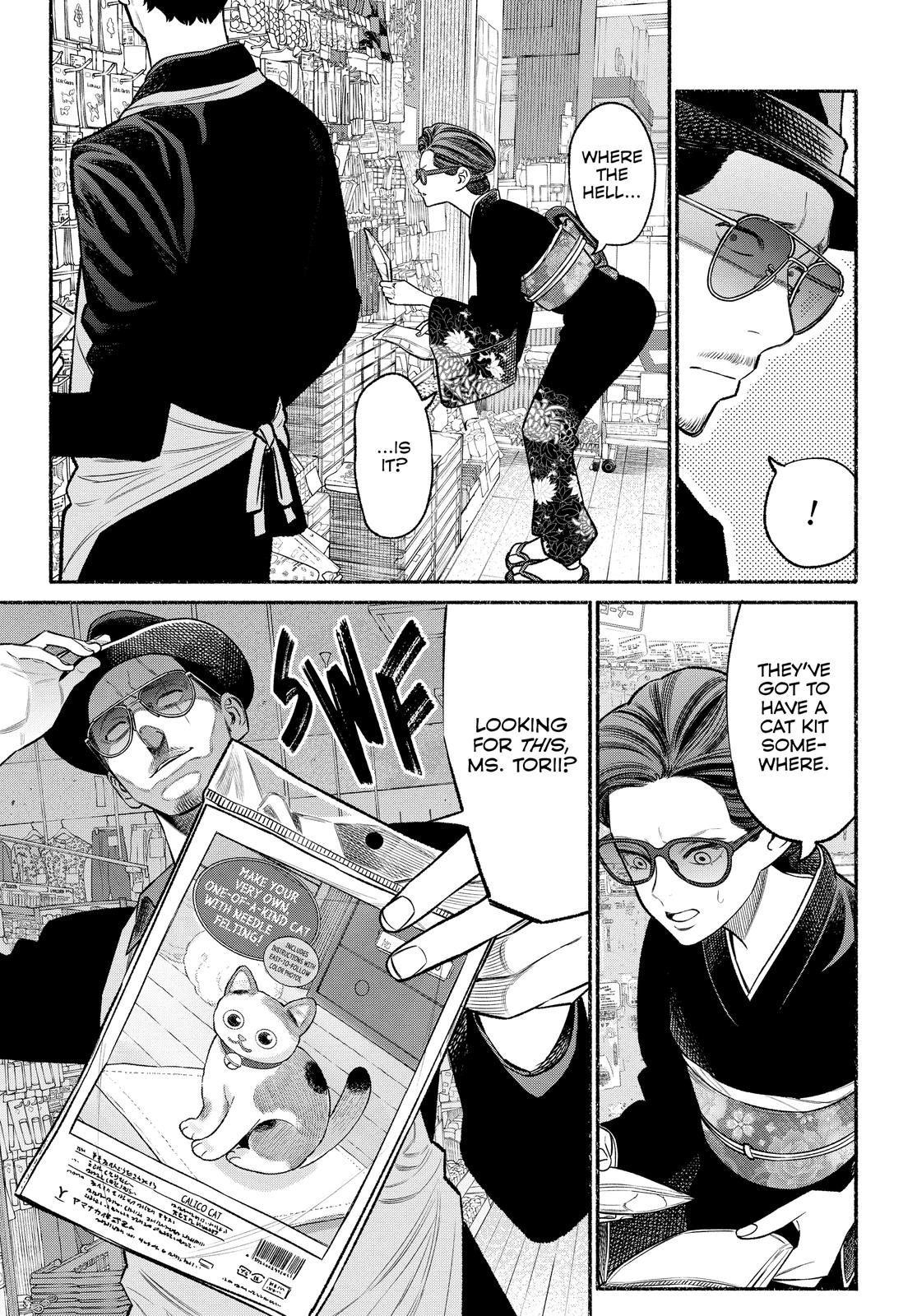 The Way of the Househusband Chapter 74 - Page 3