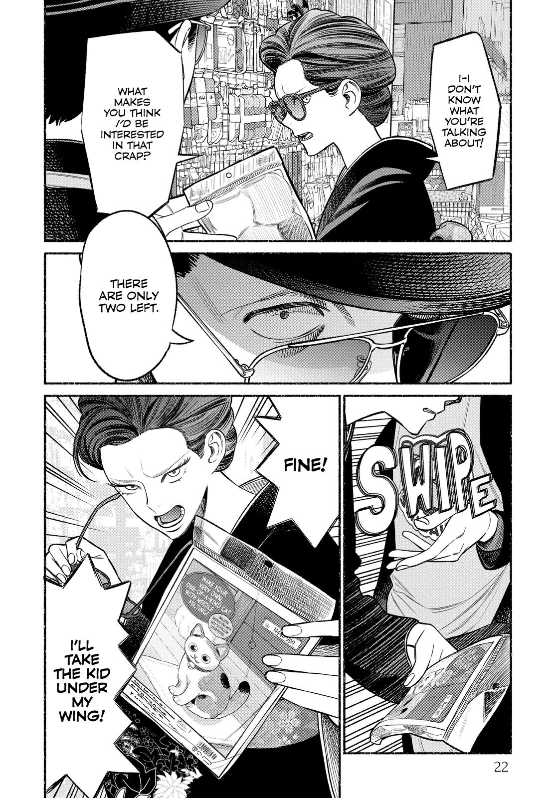 The Way of the Househusband Chapter 74 - Page 4