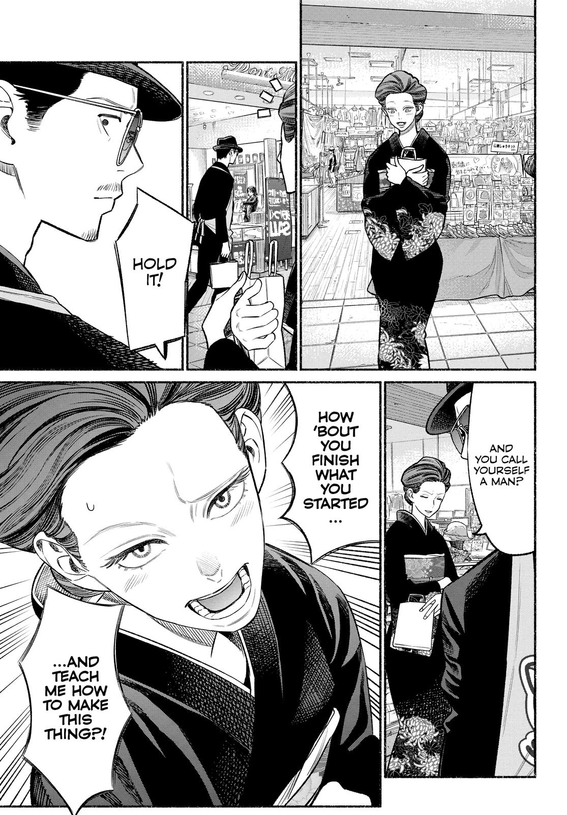 The Way of the Househusband Chapter 74 - Page 5