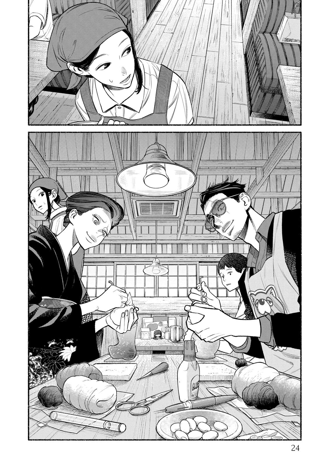 The Way of the Househusband Chapter 74 - Page 6