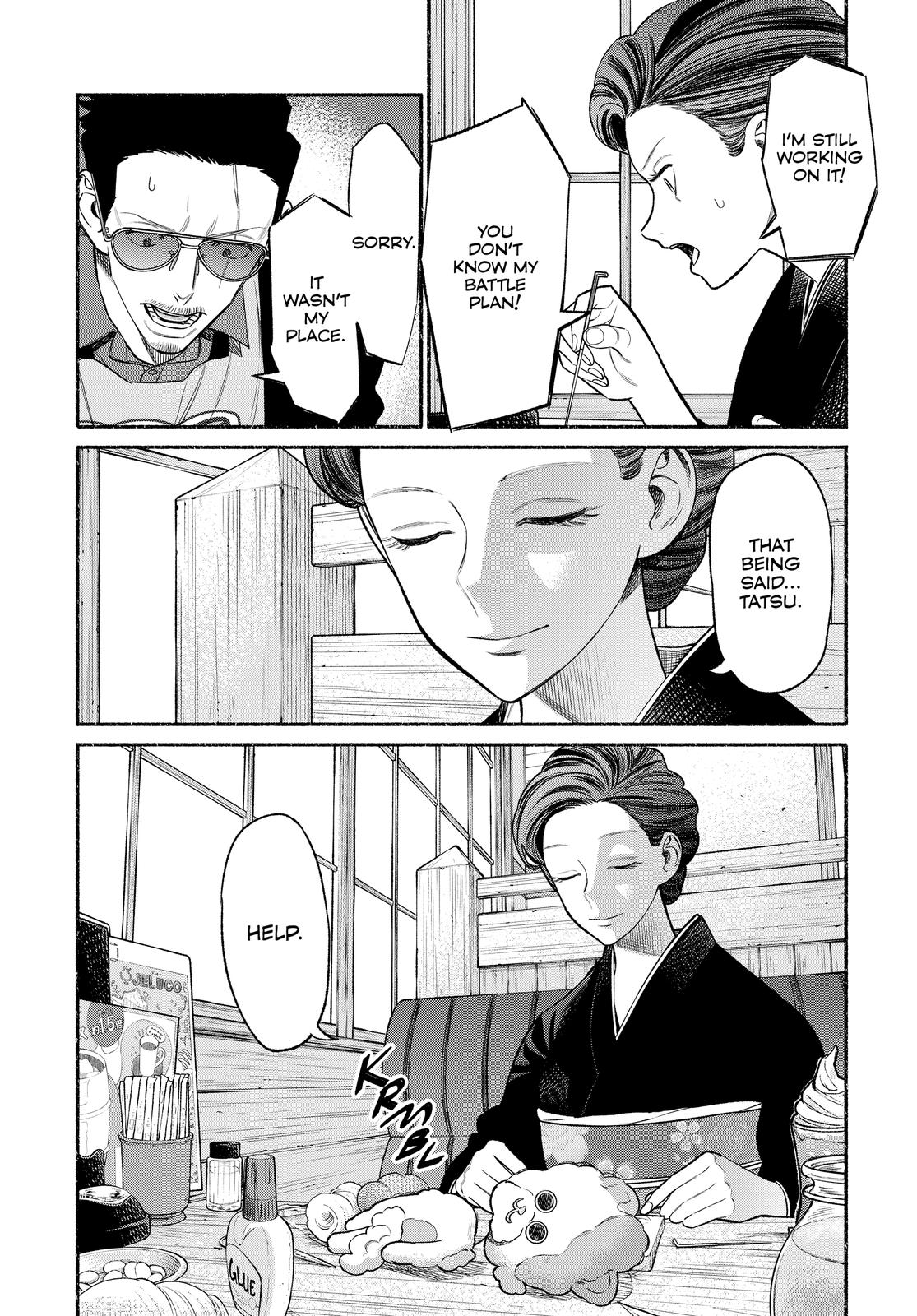 The Way of the Househusband Chapter 74 - Page 8