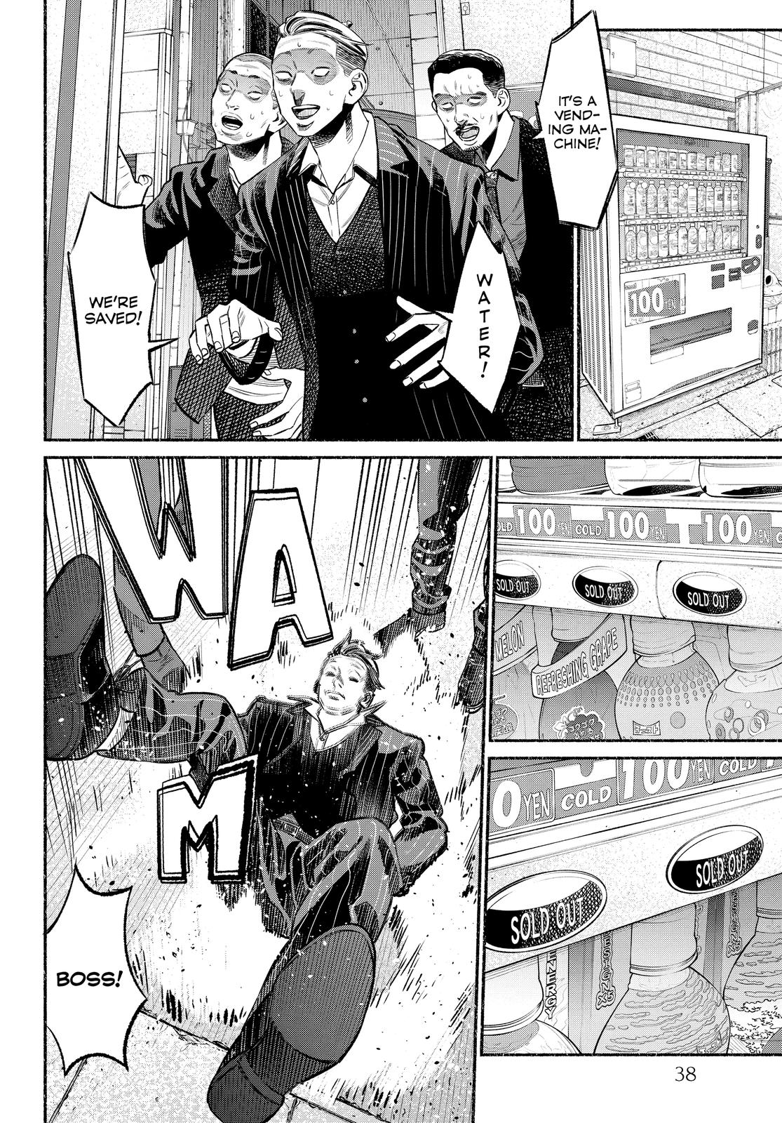 The Way of the Househusband Chapter 75 - Page 4
