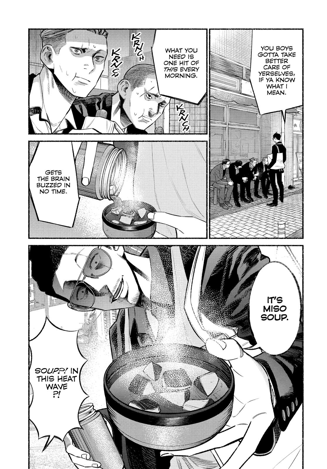 The Way of the Househusband Chapter 75 - Page 7