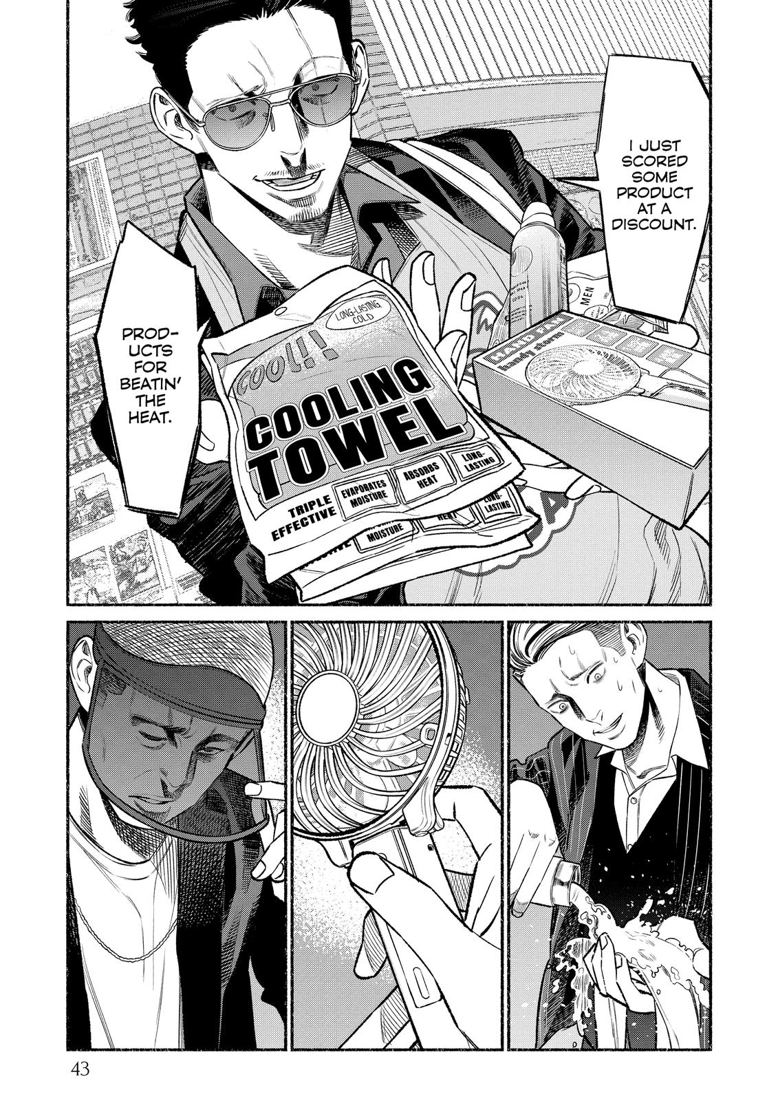 The Way of the Househusband Chapter 75 - Page 9
