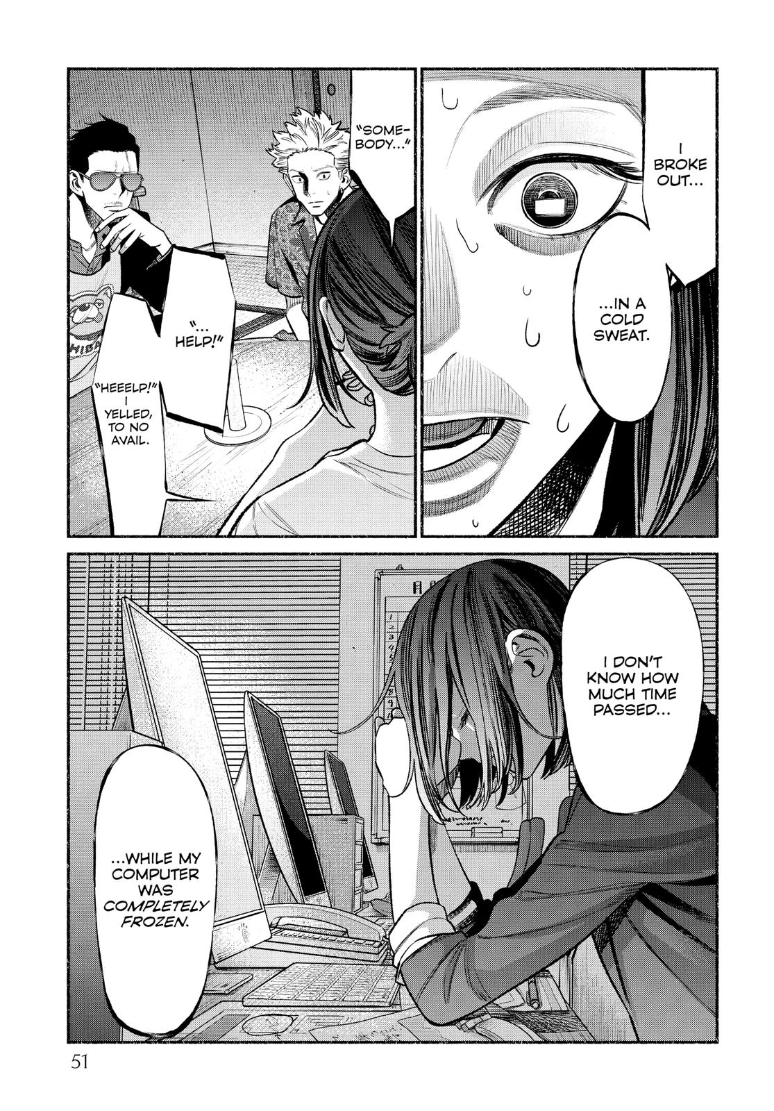 The Way of the Househusband Chapter 76 - Page 3