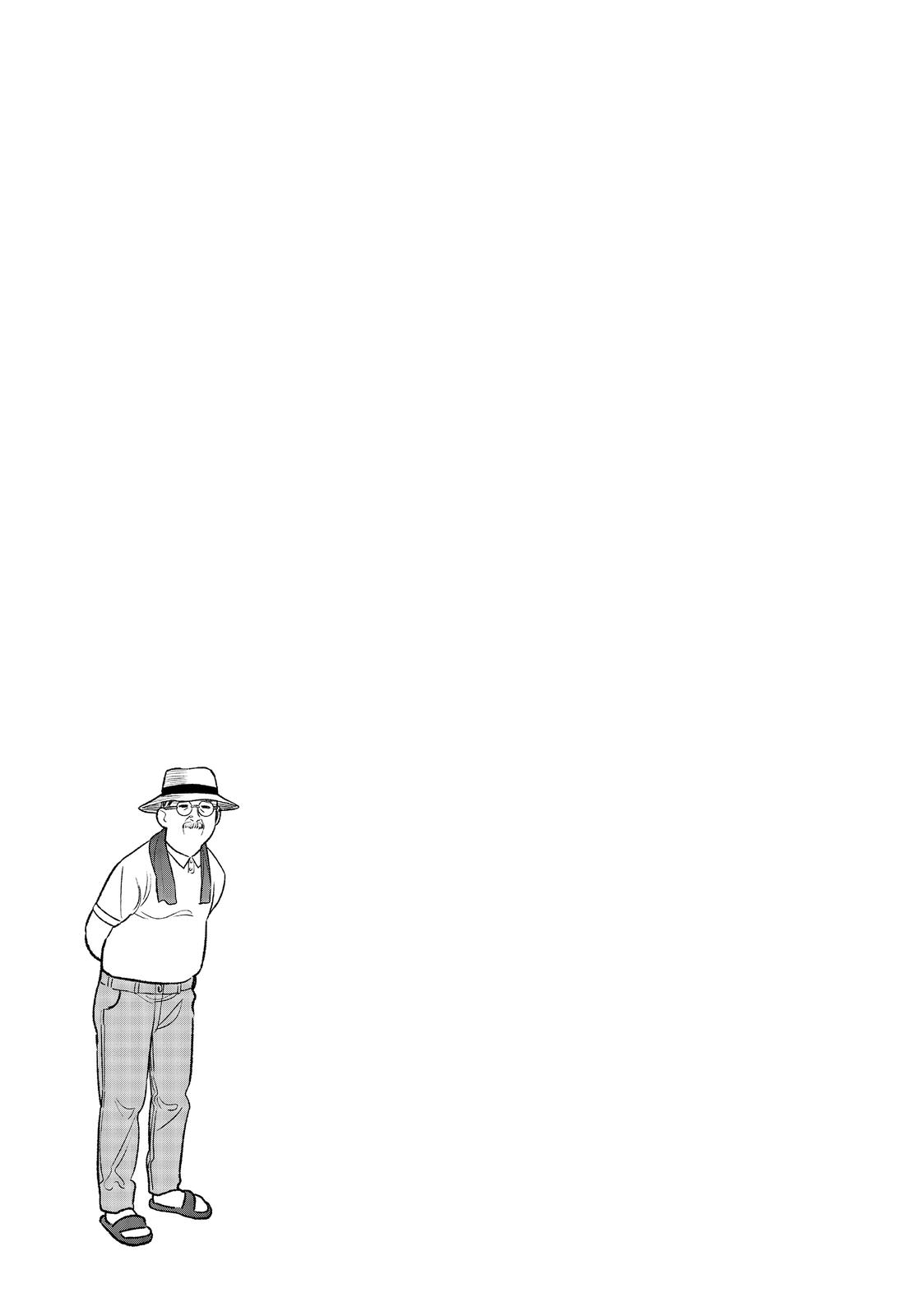 The Way of the Househusband Chapter 78 - Page 13