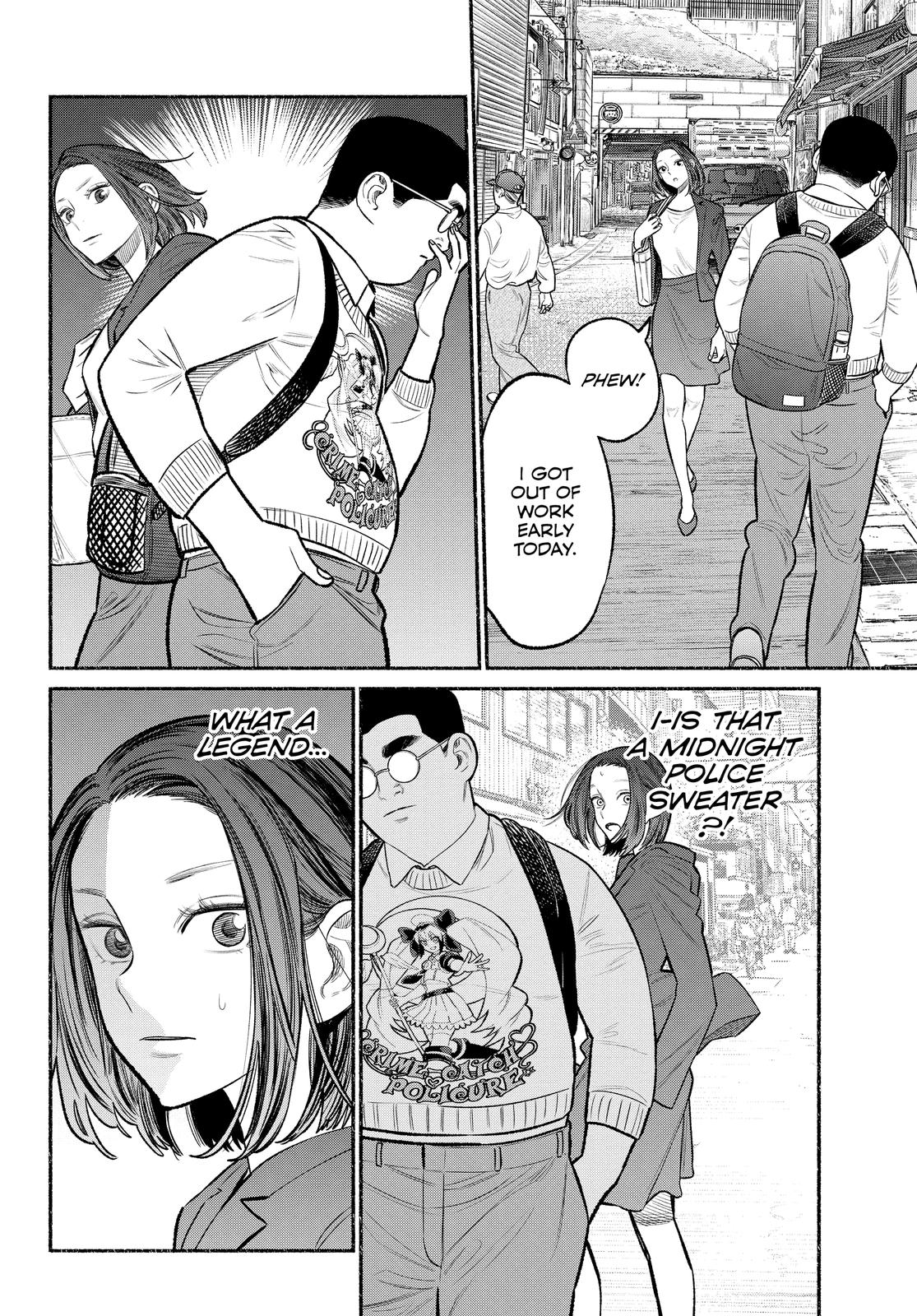 The Way of the Househusband Chapter 80 - Page 14