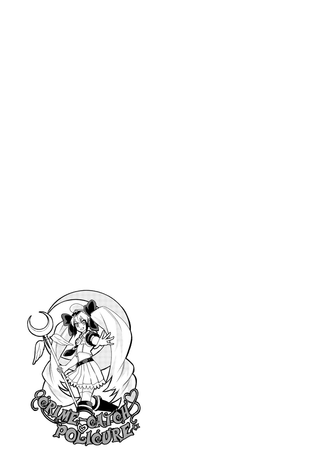 The Way of the Househusband Chapter 80 - Page 15