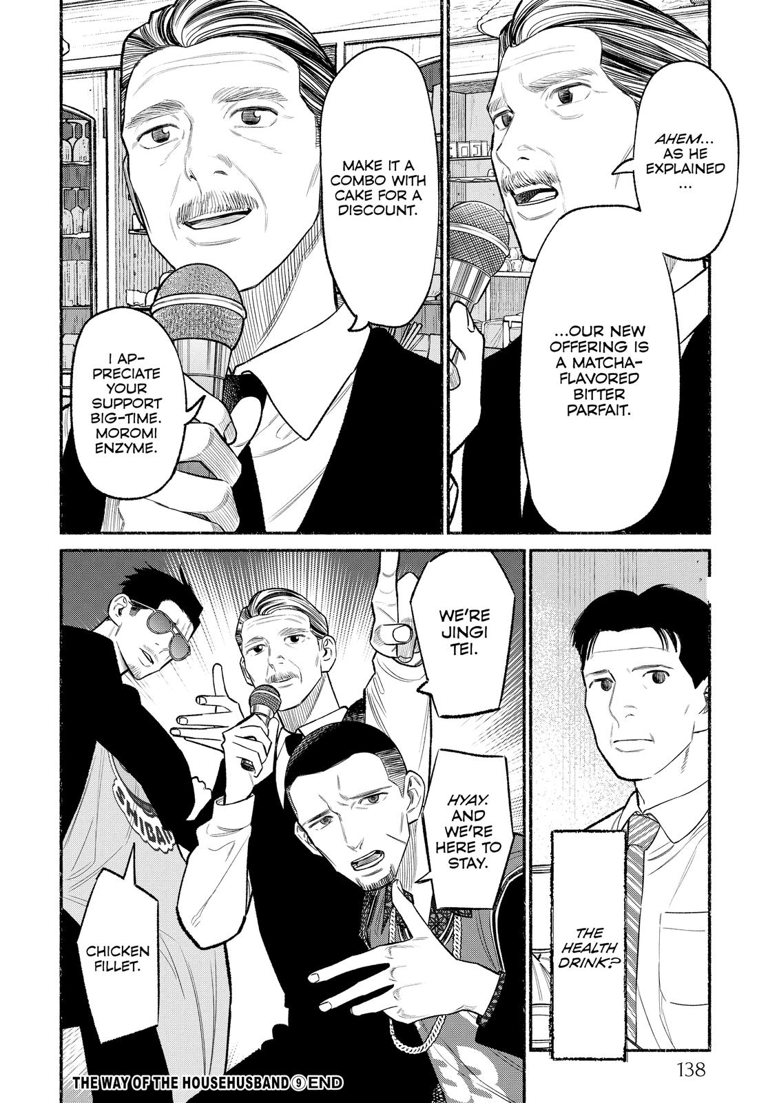 The Way of the Househusband Chapter 81 - Page 14