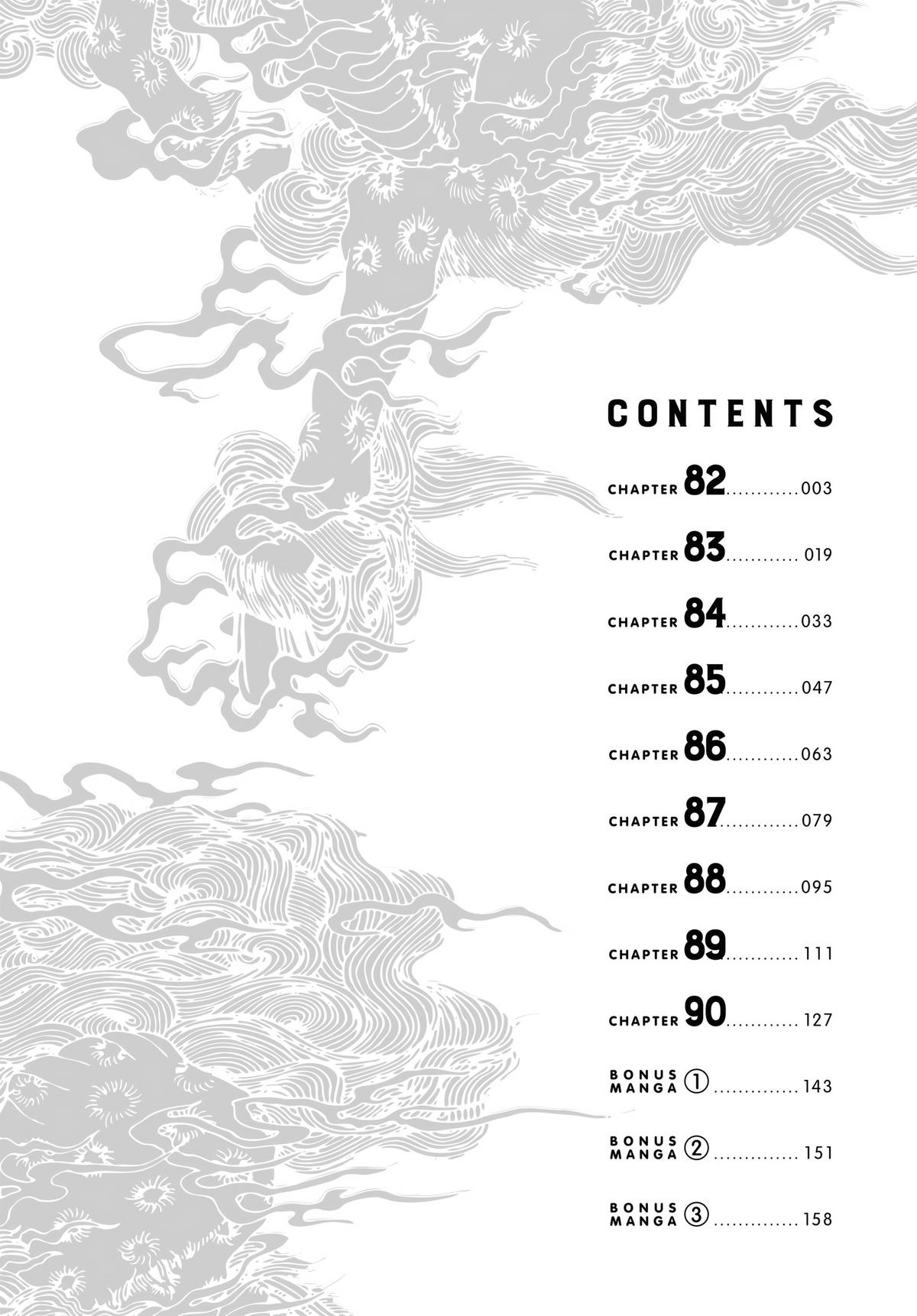 The Way of the Househusband Chapter 82 - Page 3