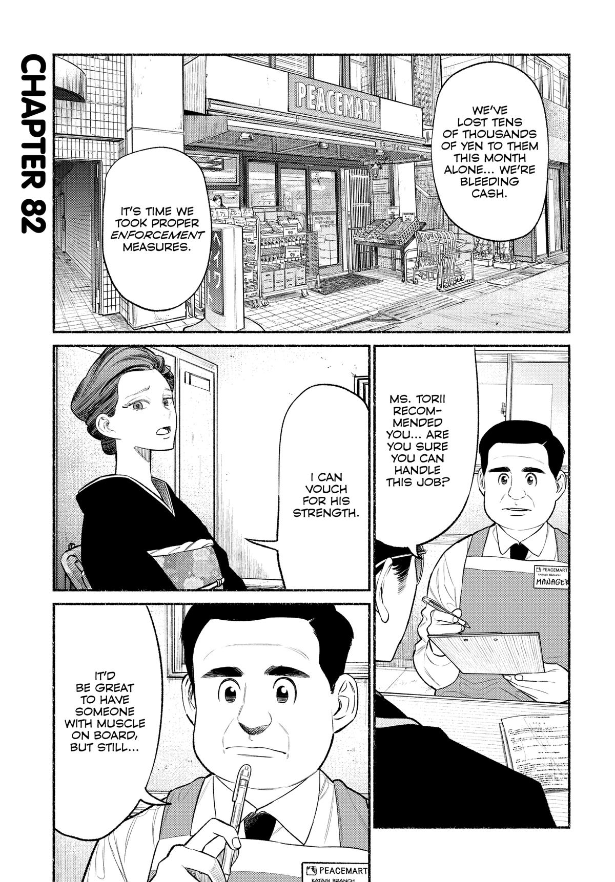 The Way of the Househusband Chapter 82 - Page 4