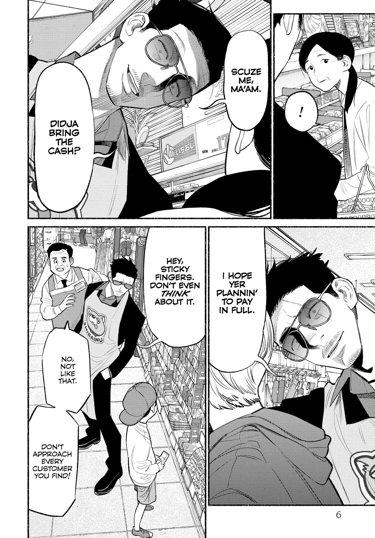 The Way of the Househusband Chapter 82 - Page 7