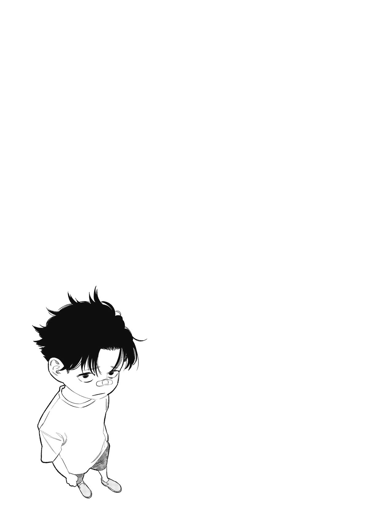 The Way of the Househusband Chapter 84 - Page 13