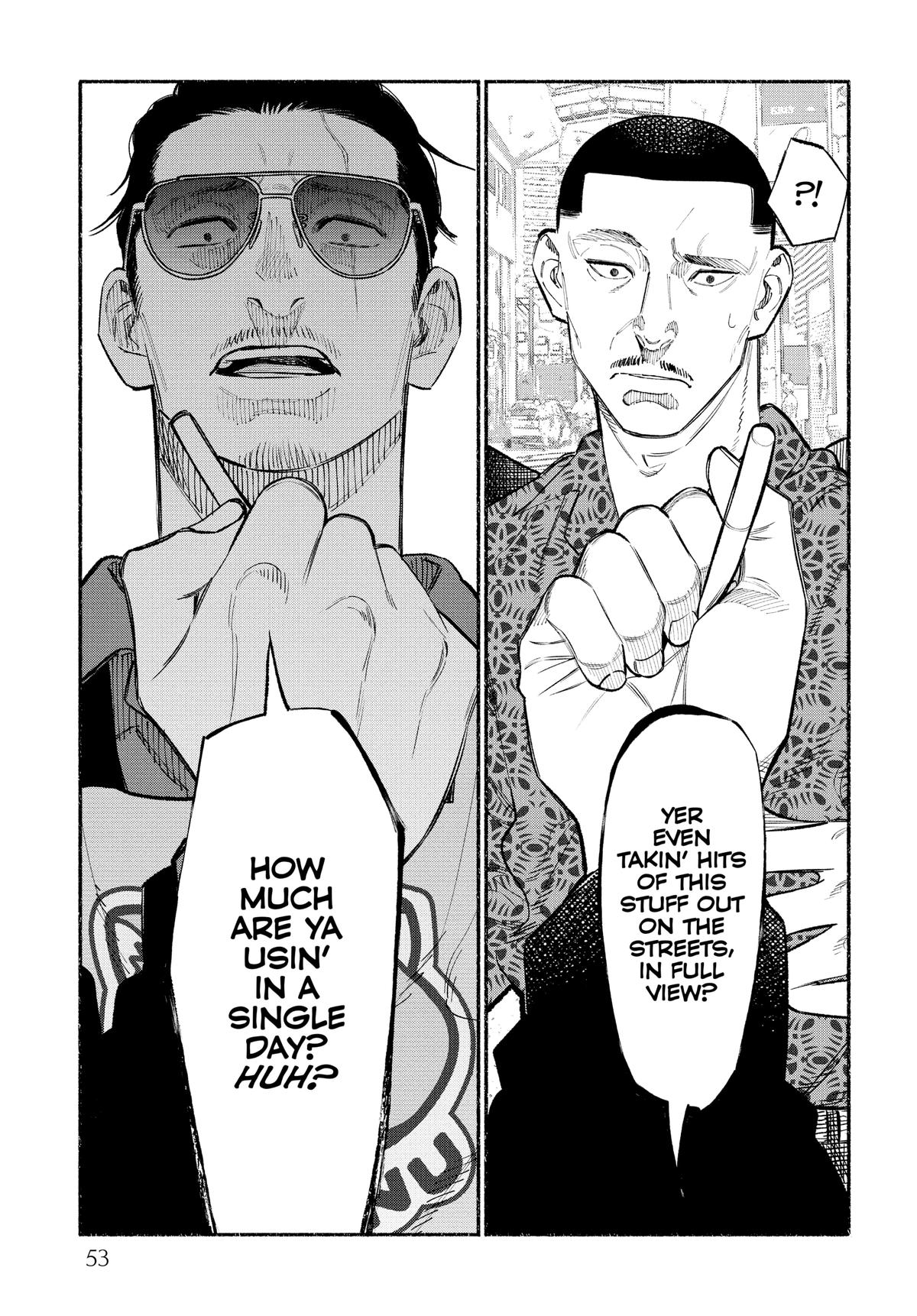 The Way of the Househusband Chapter 85 - Page 7