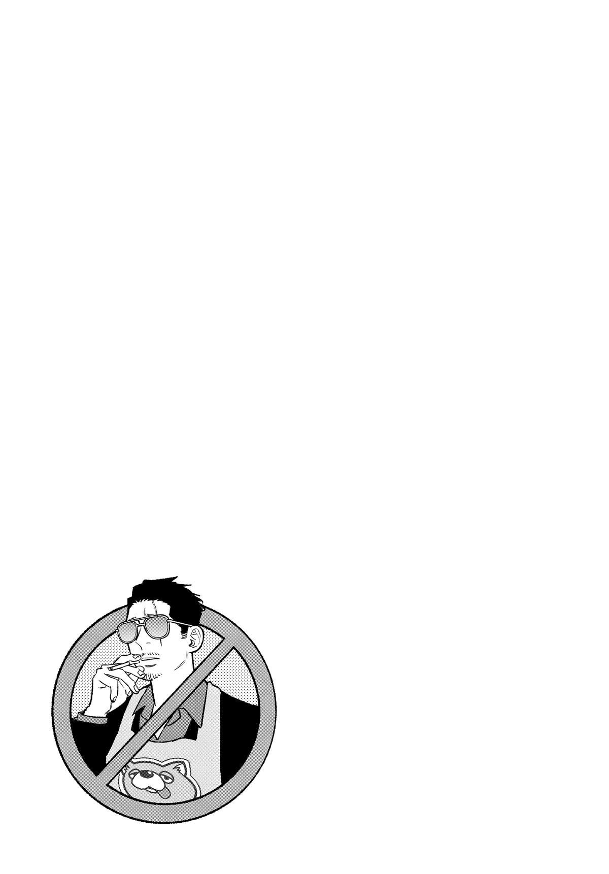 The Way of the Househusband Chapter 85 - Page 15