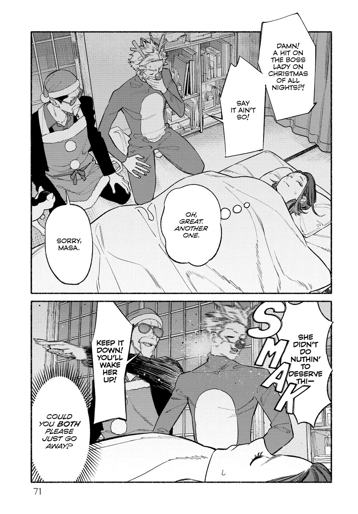 The Way of the Househusband Chapter 86 - Page 9