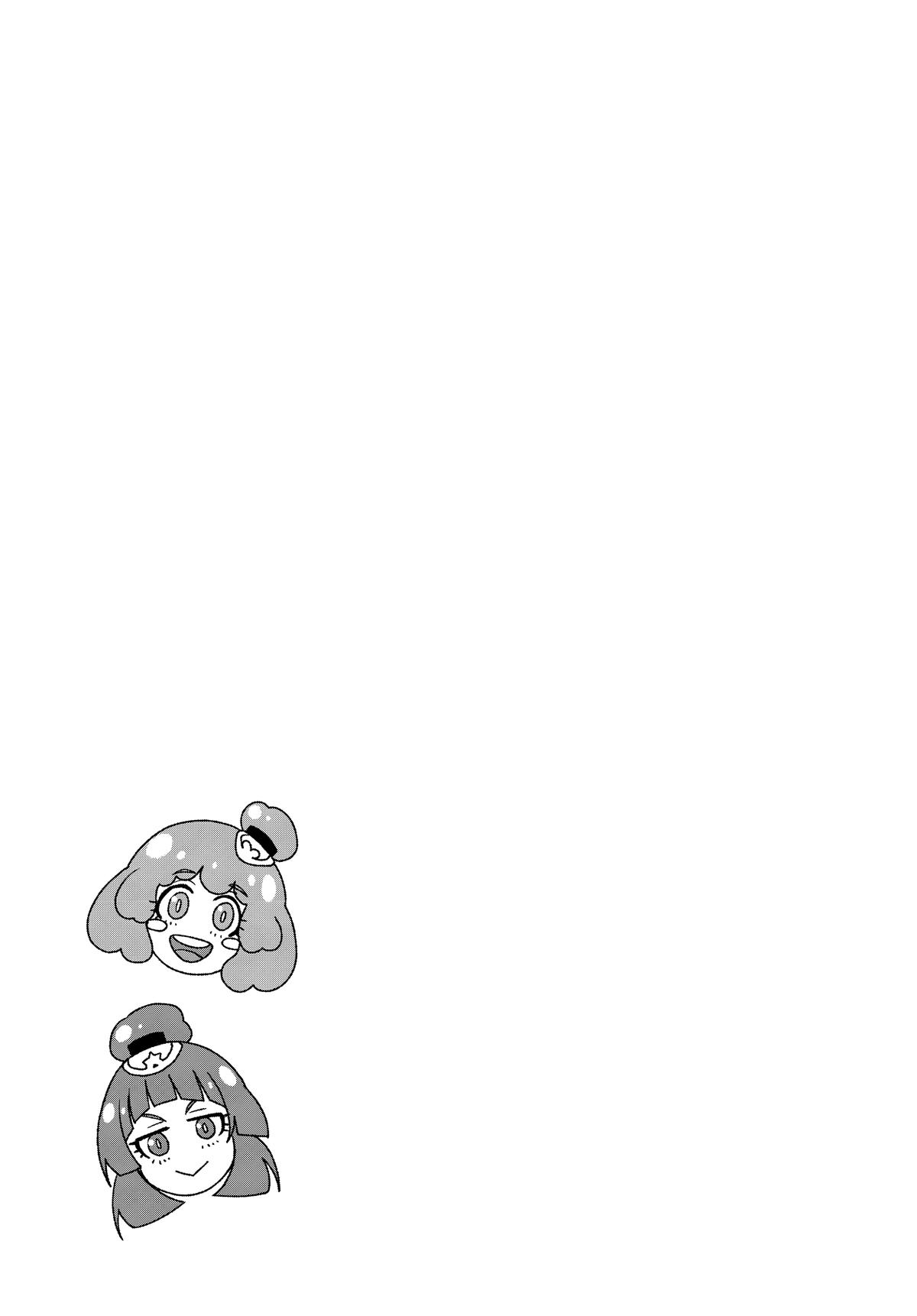 The Way of the Househusband Chapter 86 - Page 15