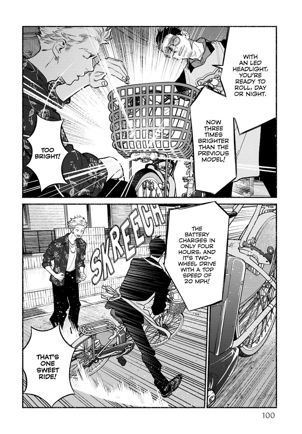 The Way of the Househusband Chapter 88 - Page 6
