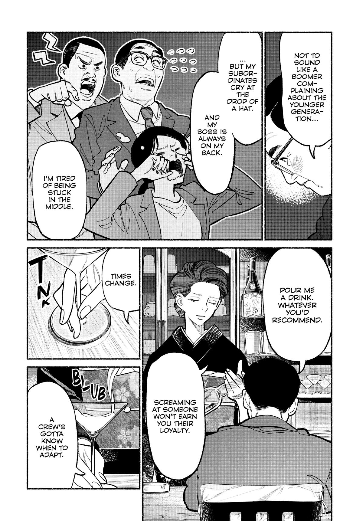 The Way of the Househusband Chapter 93 - Page 4