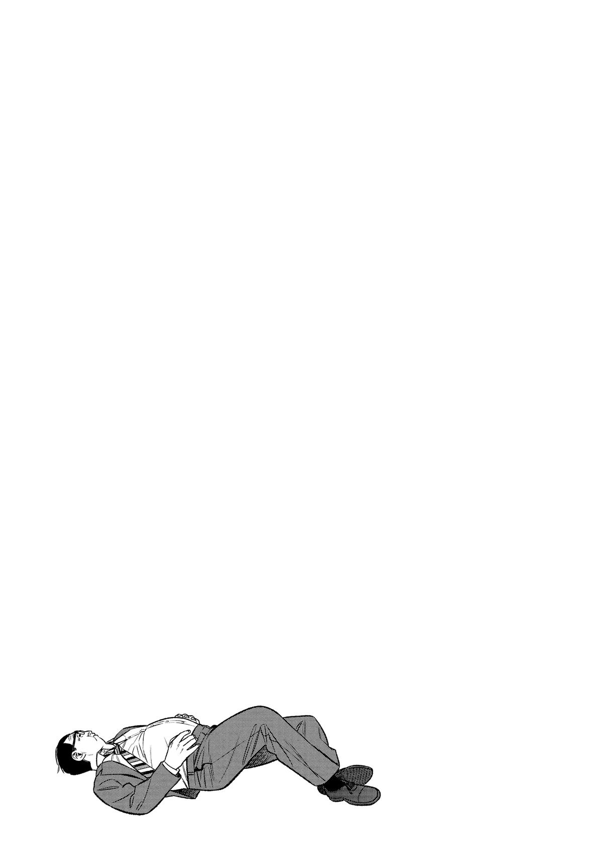 The Way of the Househusband Chapter 93 - Page 13