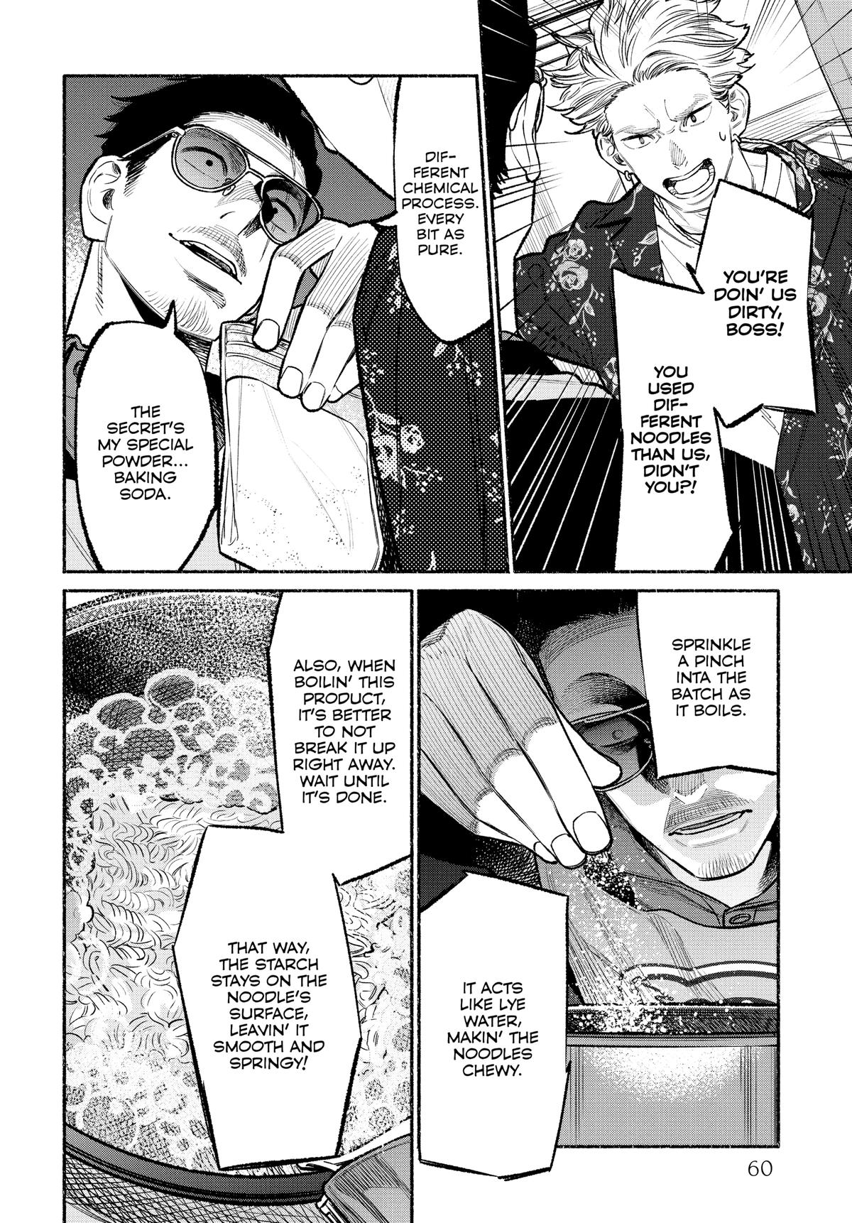 The Way of the Househusband Chapter 94 - Page 12